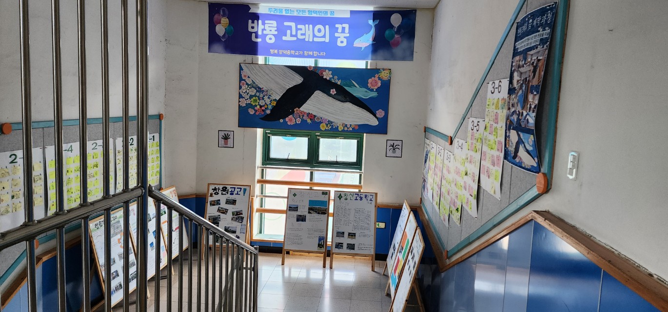 3학년 진학프로젝트 게시공유