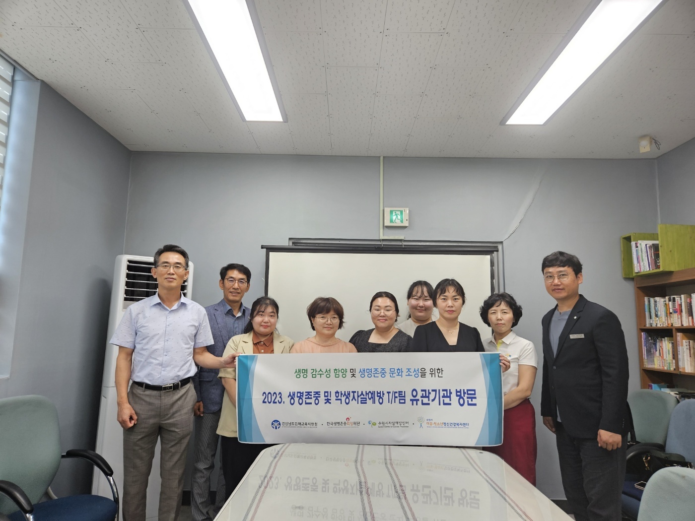 김해교육지원청, 김해 관내 학생자살 예방을 위한 TF팀 본격 가동 - 관련이미지1