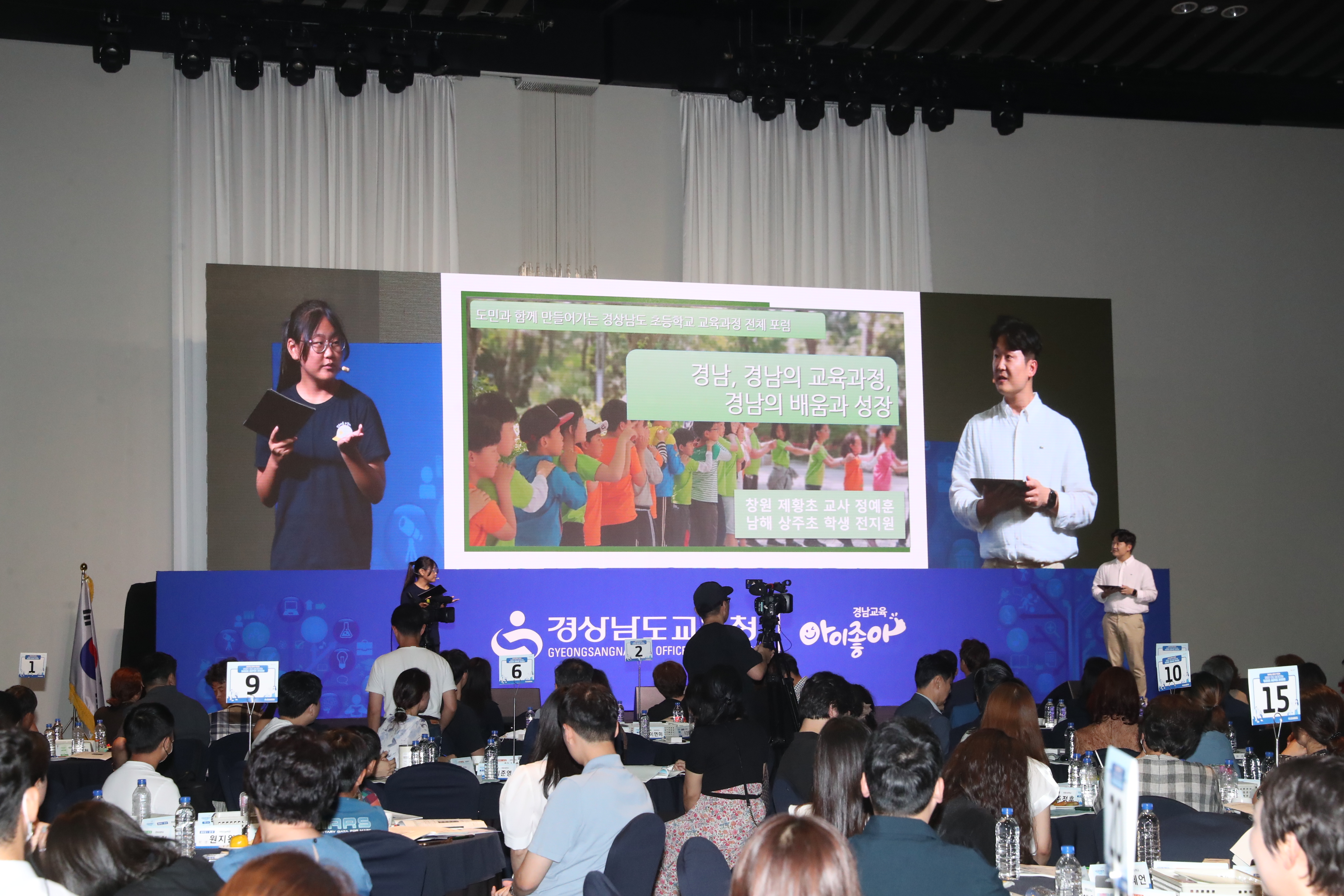 초등 교육과정, 경남을 담아 미래를 열다 - 관련이미지3