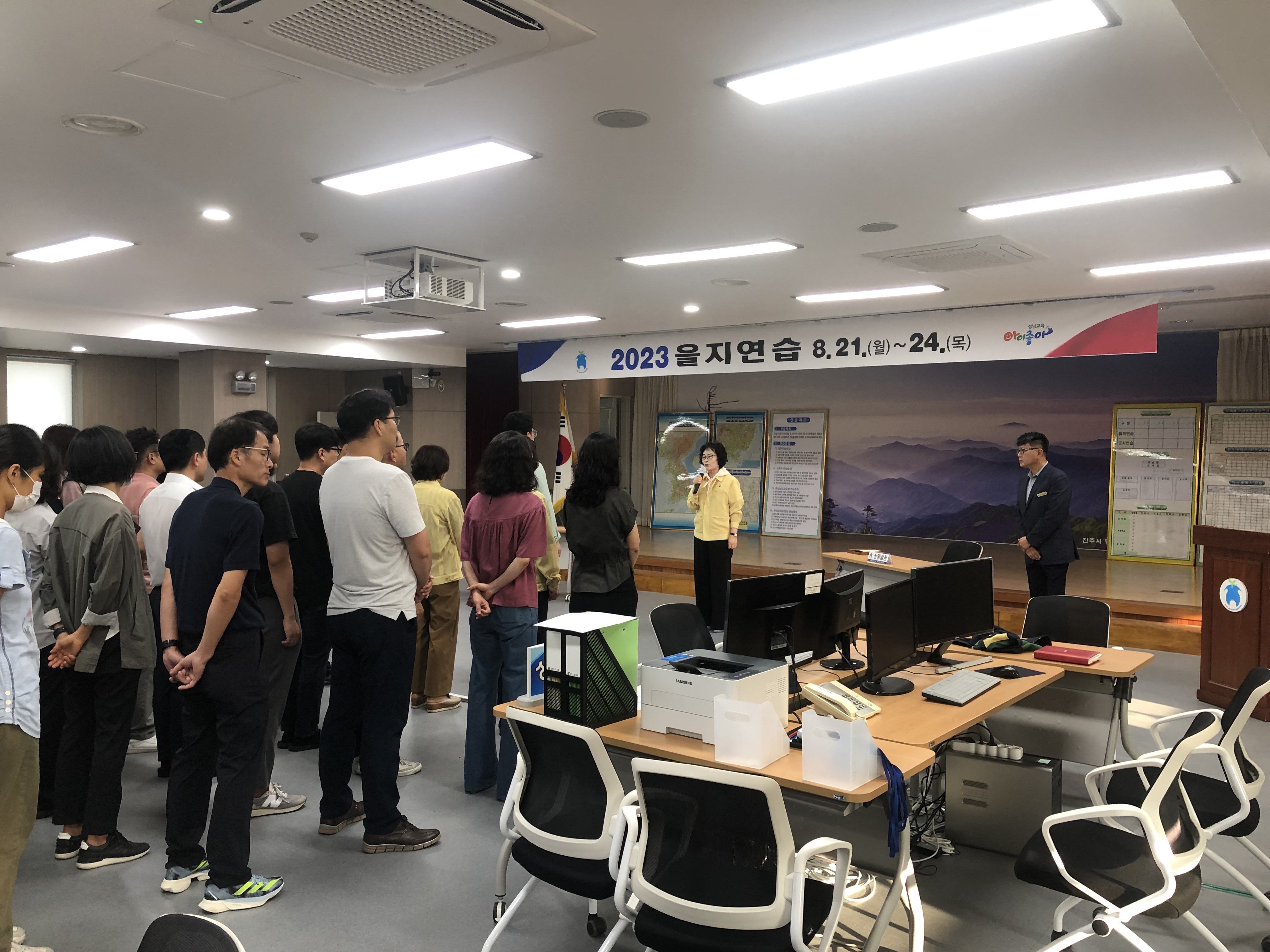 진주교육지원청, 을지연습 기간 실전과 같은 훈련 실시 - 관련이미지1
