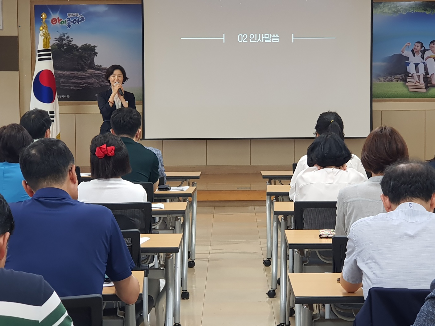 의령교육지원청, 2023. 의령당당 반부패,청렴연수 실시 - 관련이미지2