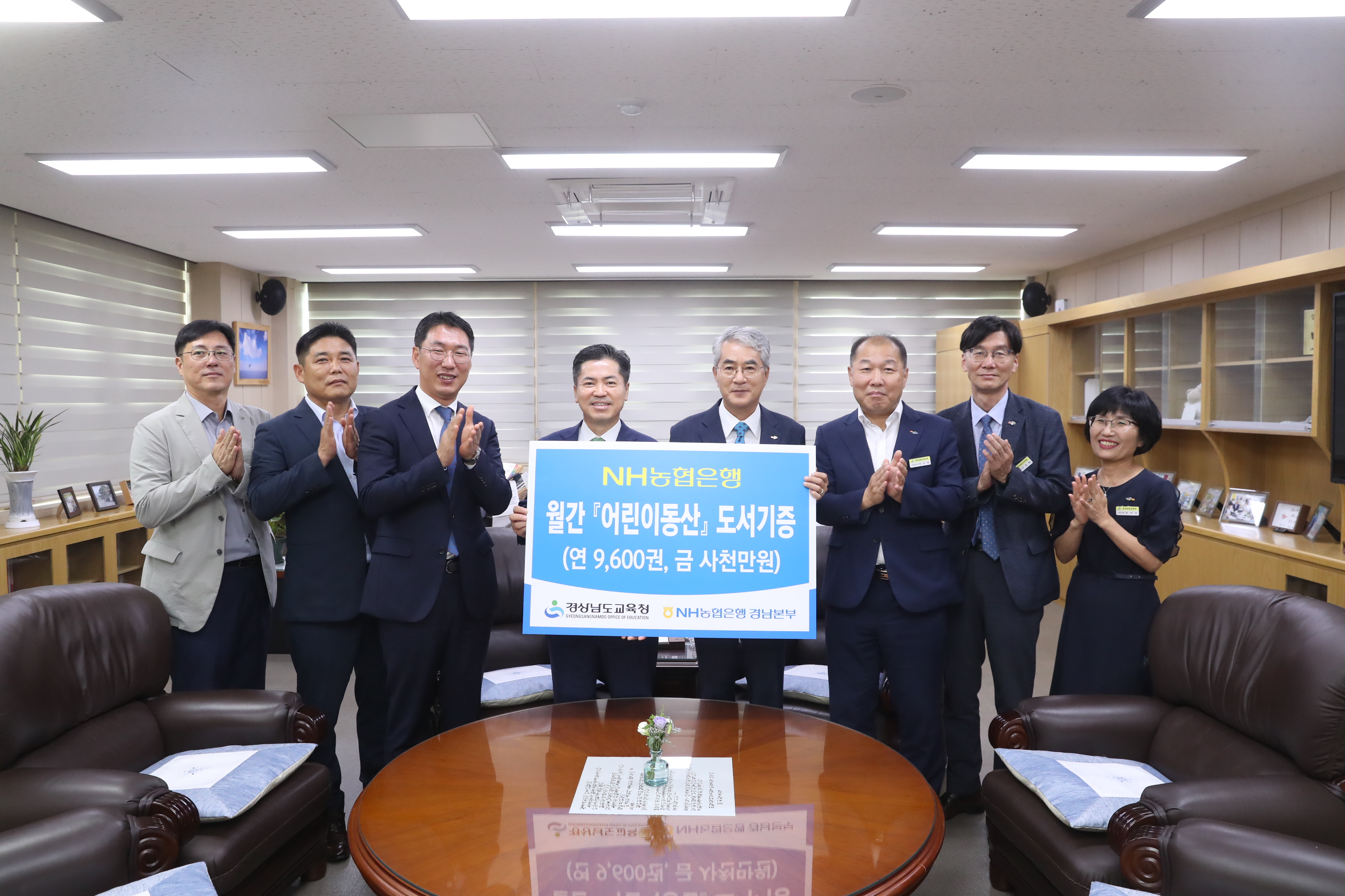 정보 소외지역 학교에 ‘어린이동산’ 배부 - 관련이미지2