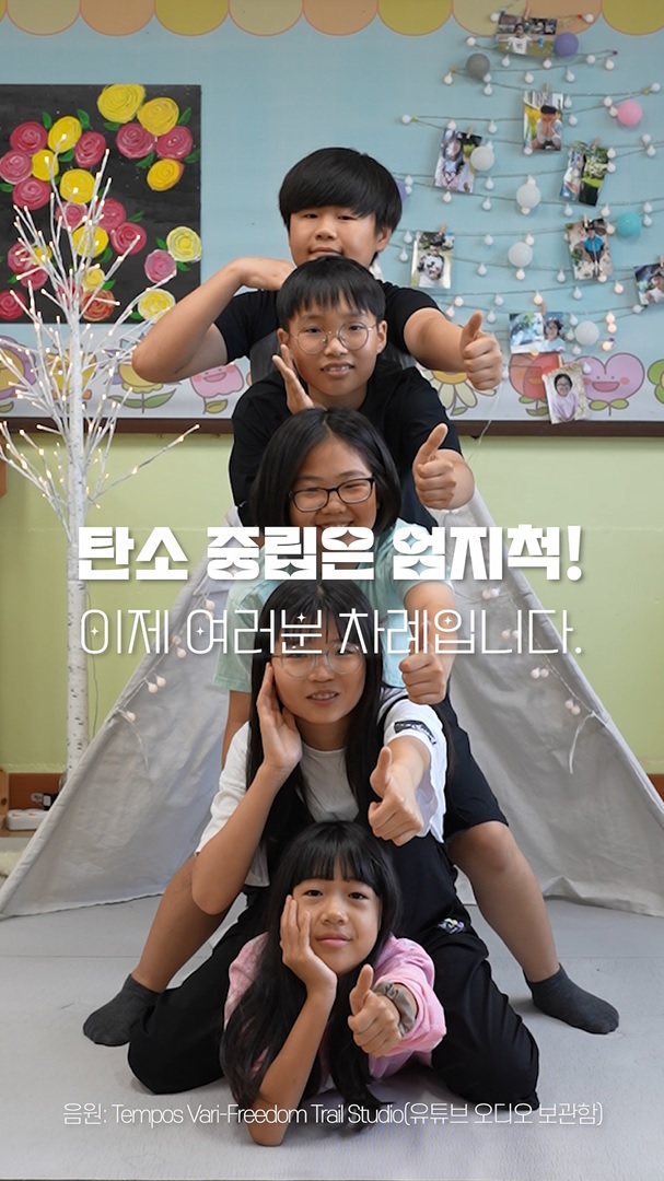 합천 야로초, ‘영상공모전 부문 2관왕’ 수상! - 관련이미지1