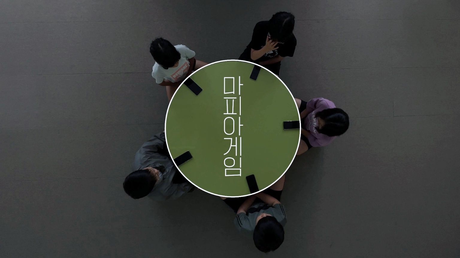 합천 야로초, ‘영상공모전 부문 2관왕’ 수상! - 관련이미지5
