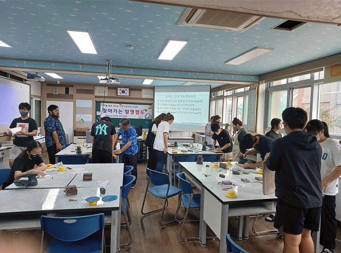 경남과학교육원, 특별한 ‘찾아가는 발명캠프’ - 관련이미지1
