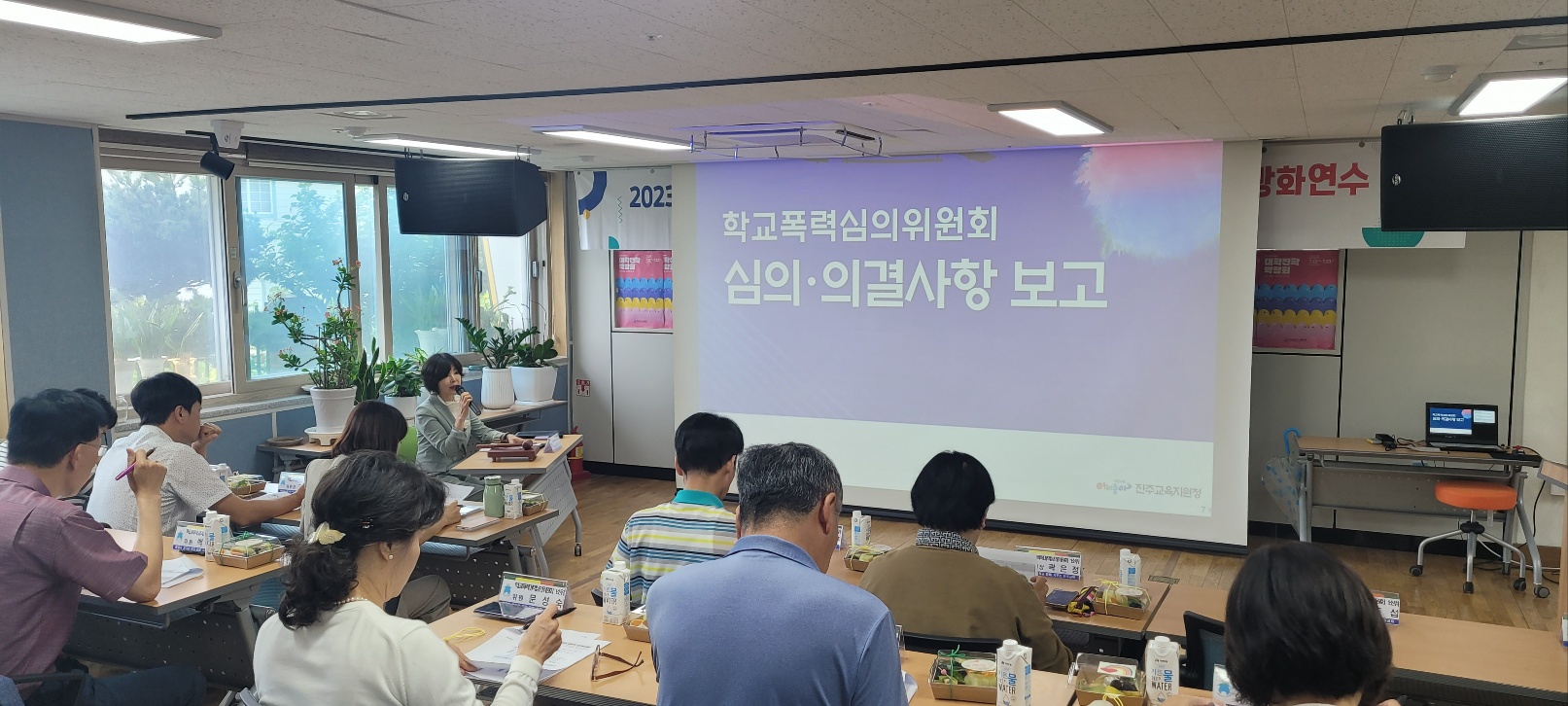 진주교육지원청,  ‘학교폭력대책심의위원회 상반기 정기 보고회’개최 - 관련이미지1