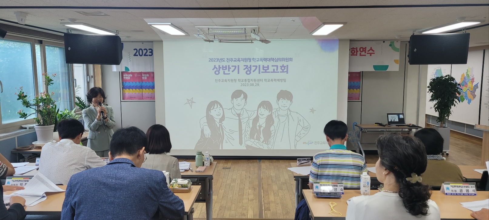 진주교육지원청,  ‘학교폭력대책심의위원회 상반기 정기 보고회’개최 - 관련이미지2