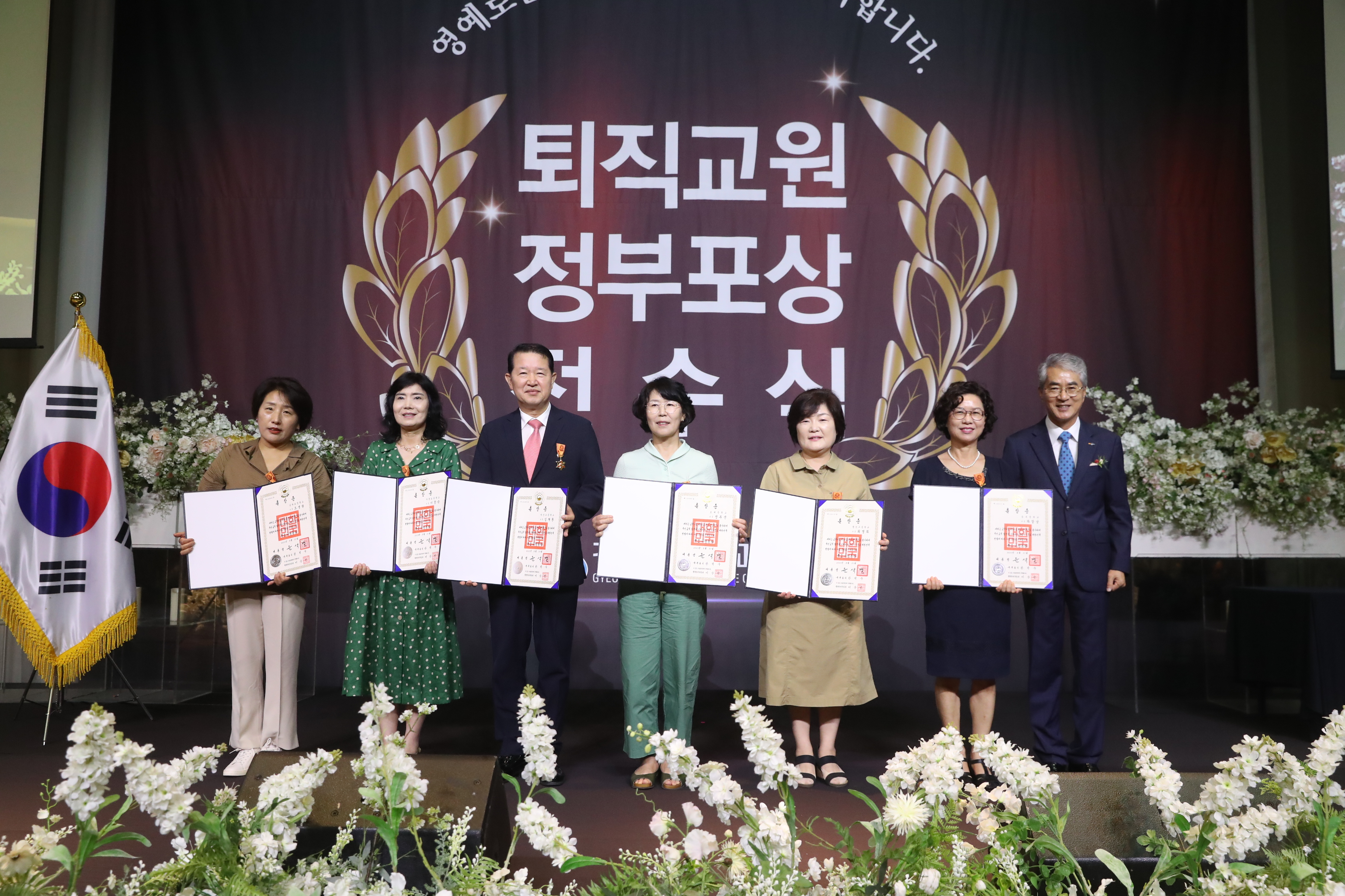 경남교육의 발전에 최선을 다한 선생님, 영광의 퇴임 - 관련이미지3