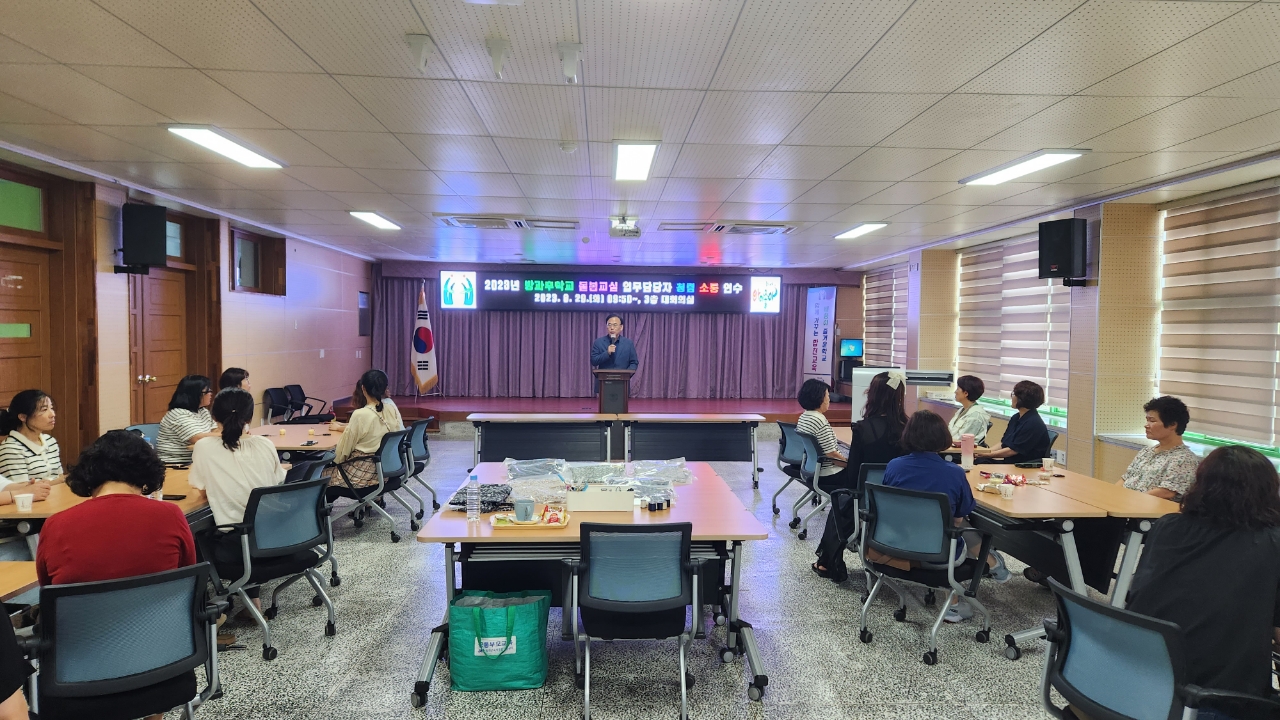 합천교육지원청, “청렴한 세상 우리가 만들어요!” - 관련이미지1