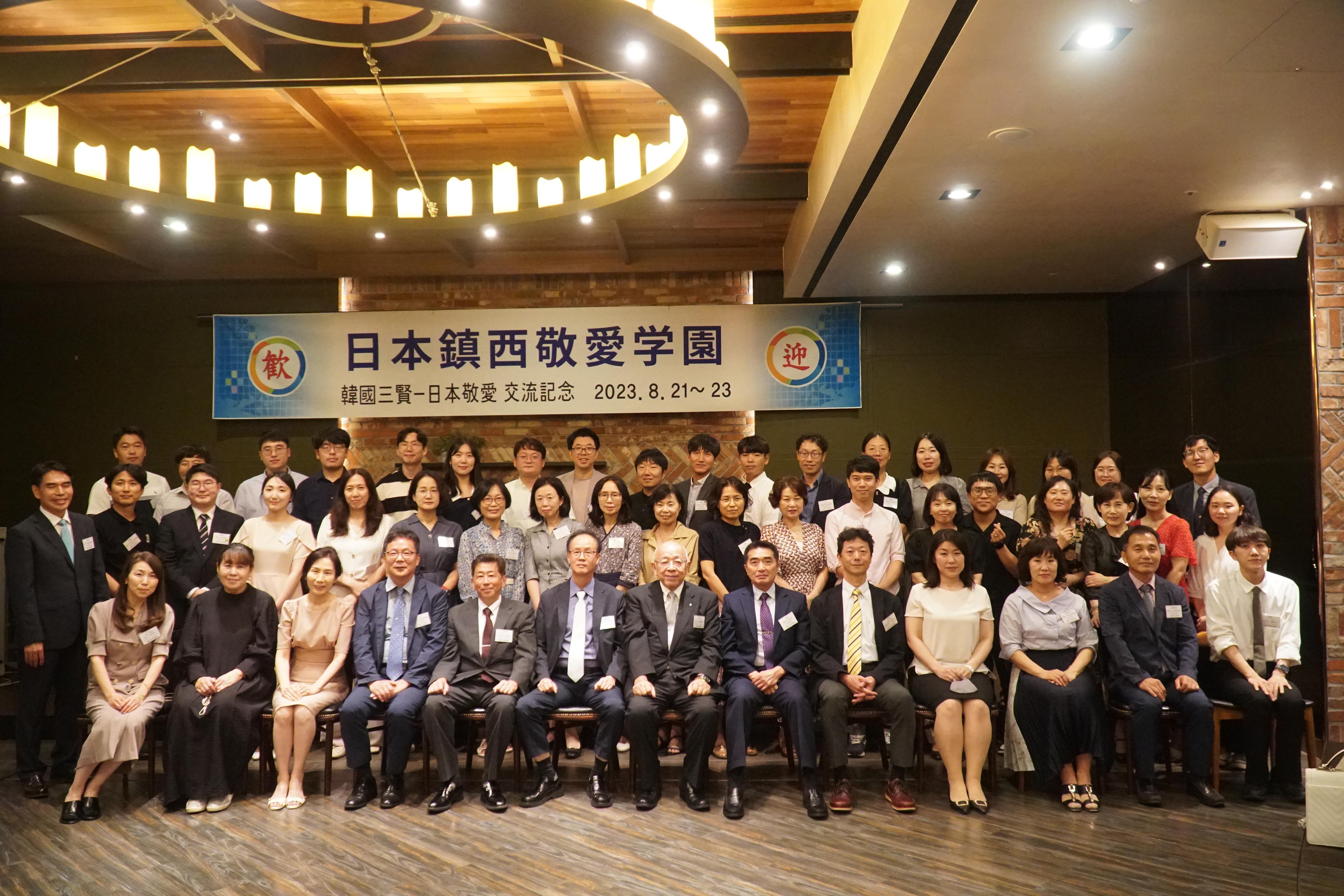 삼현여중·고, 일본 자매학교와 친선교류 - 관련이미지2