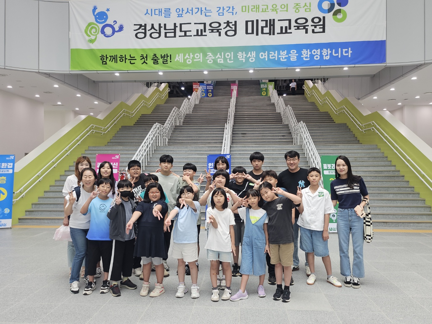 마천초, 경남 미래교육원 학교체험 프로그램 참여 - 관련이미지1