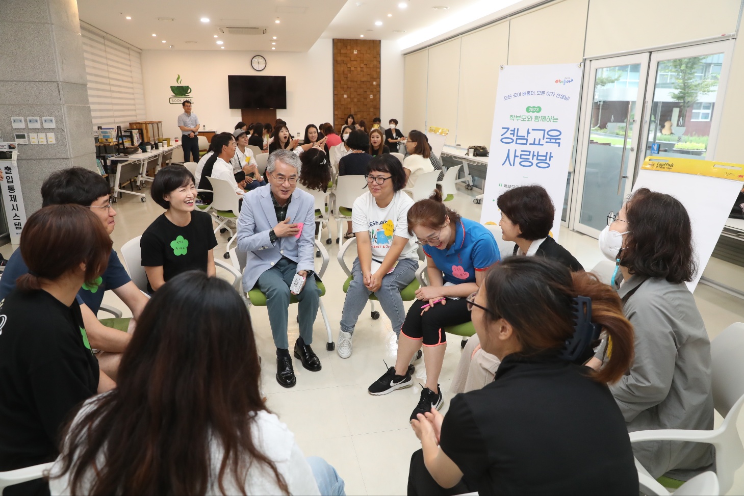 교육감·학부모 “안전한 학교 함께 만들자” - 관련이미지3