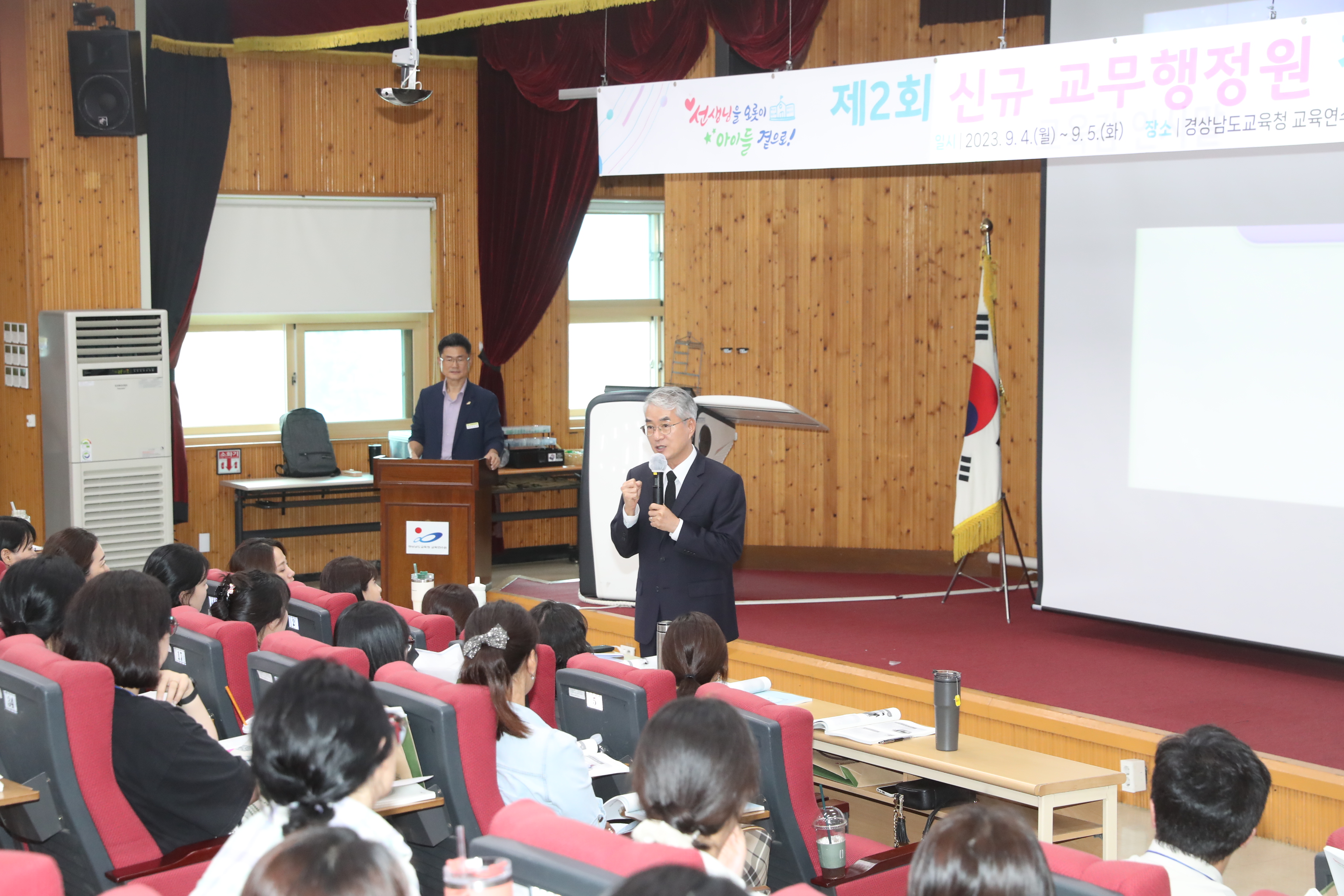 경남교육청 ‘2023년 신규 교무행정원 연수’ 개최 - 관련이미지3
