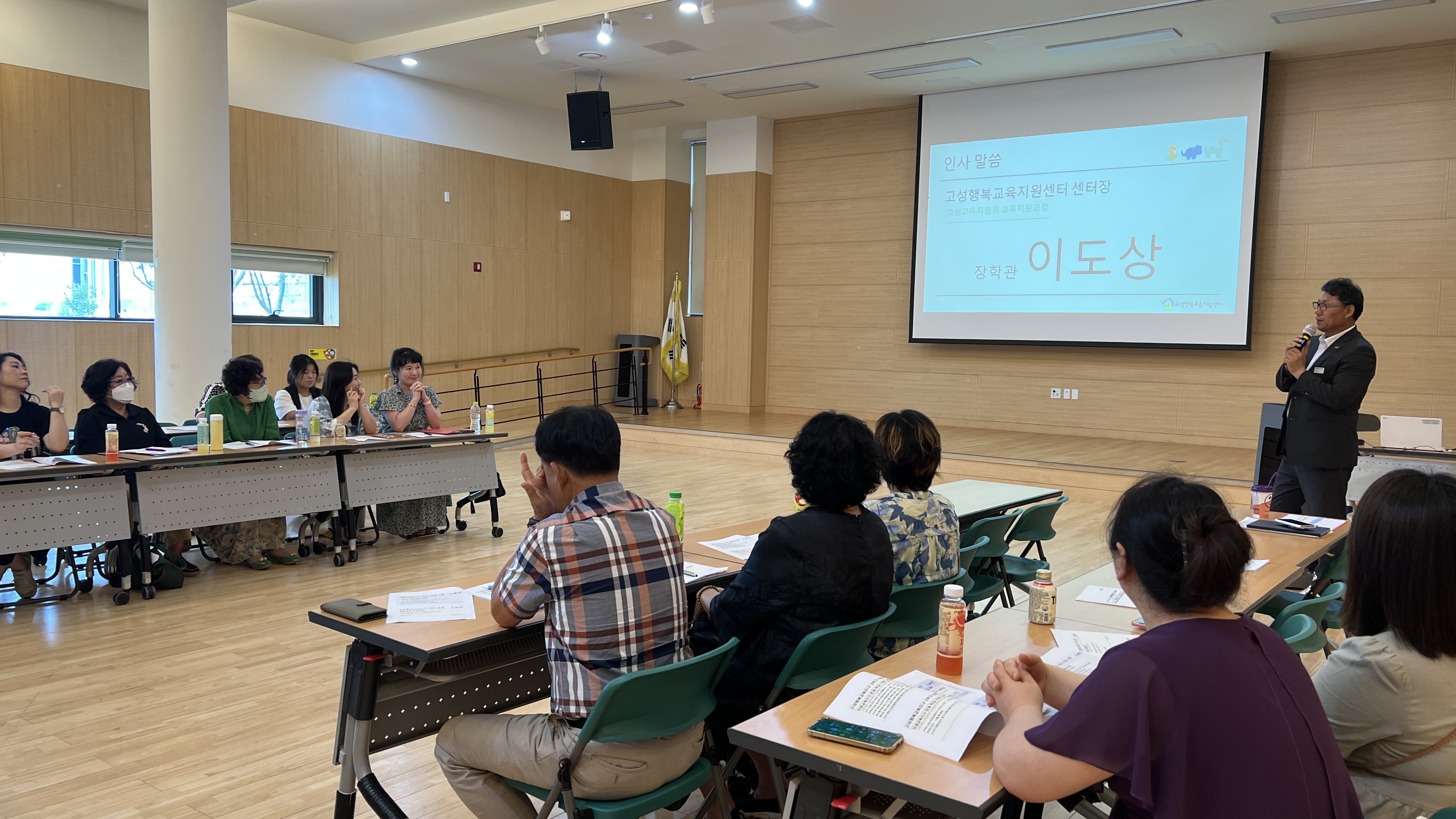 고성교육지원청, 지역과 소통하는 마을교육공동체 워크숍 운영 - 관련이미지1