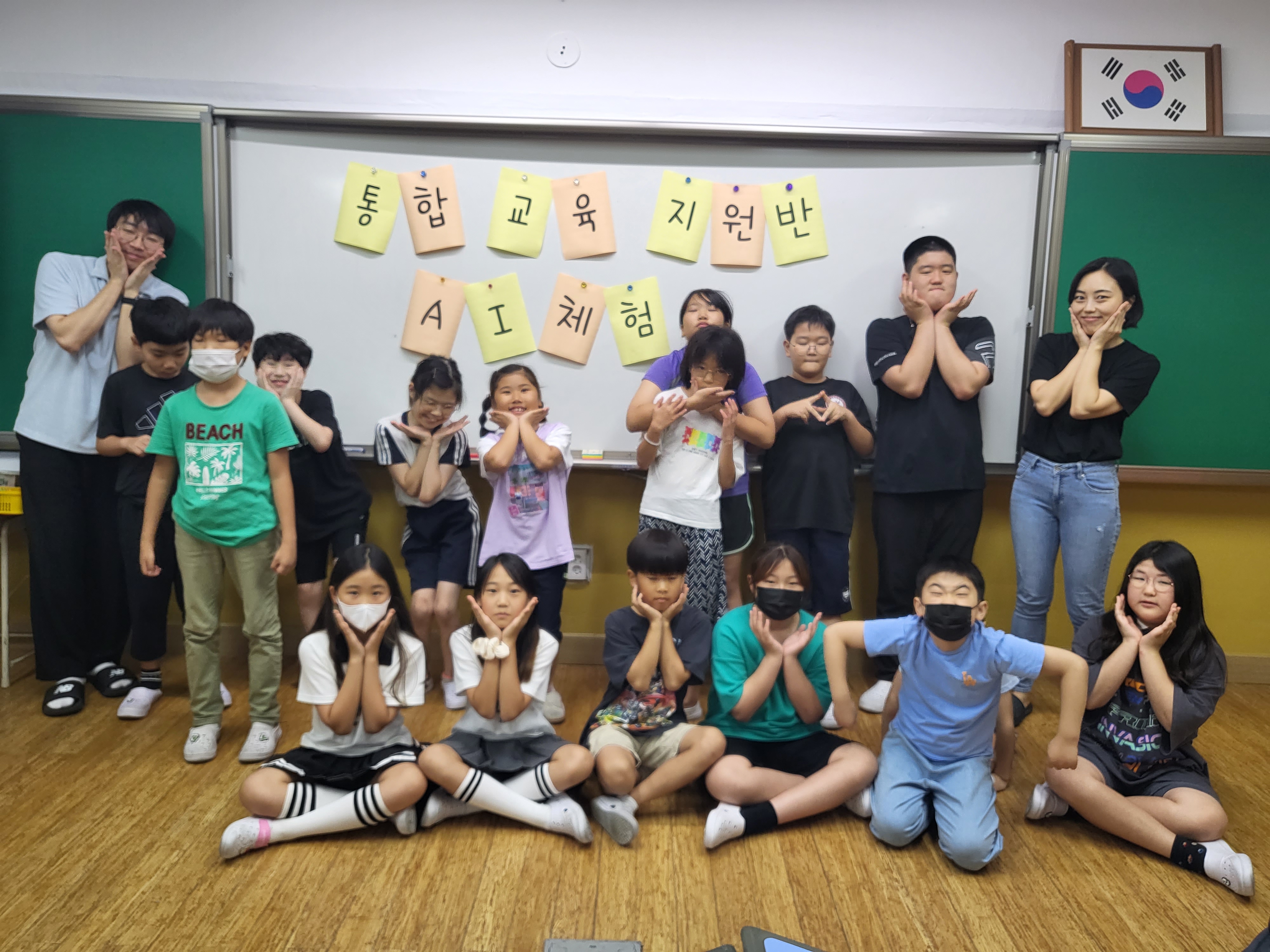 계룡초, 통합교육지원반 AI 체험 행사 개최 - 관련이미지1
