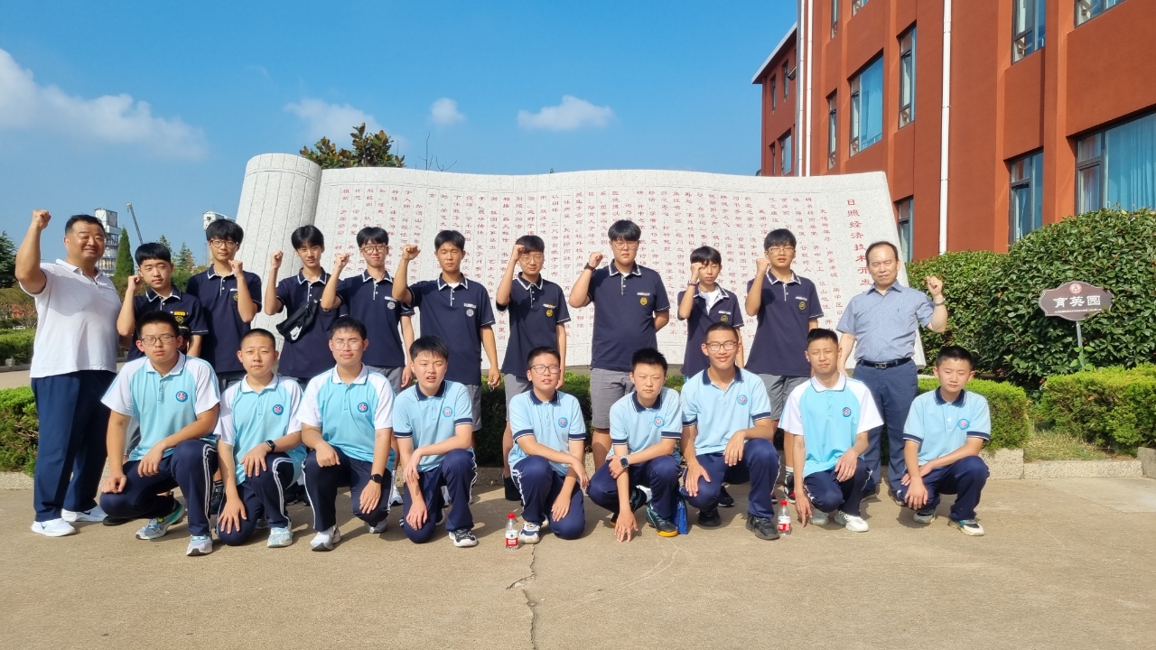사천중 - 중국 르자오 경제 기술 개발구 중학교 대면 국제교육 교류 - 관련이미지1