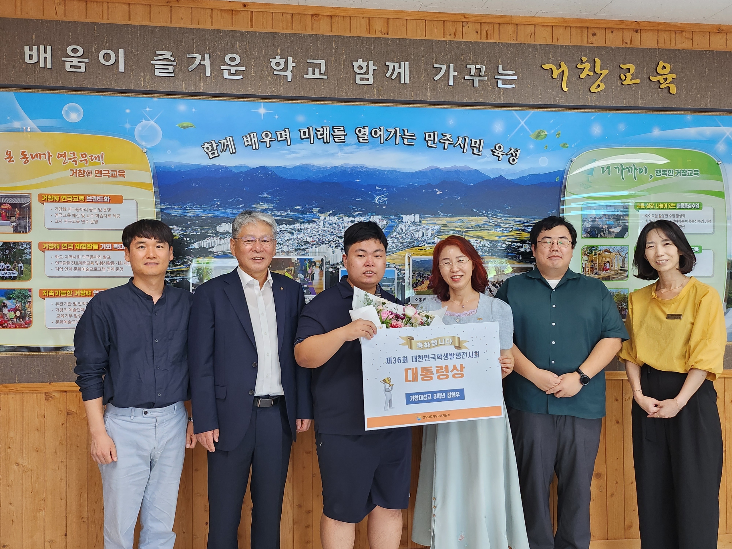 거창교육지원청 이명주 교육장, 대한민국학생발명전시회 대통령상 수상 학생 격려 - 관련이미지2