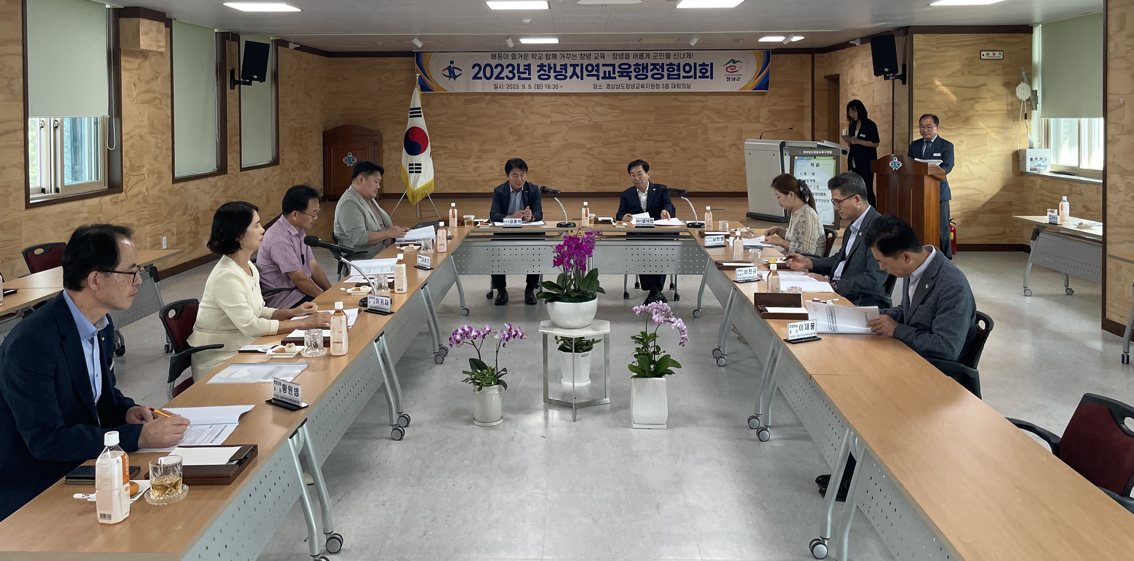 창녕교육지원청-창녕군 교육행정협의회 정기회 개최 - 관련이미지1