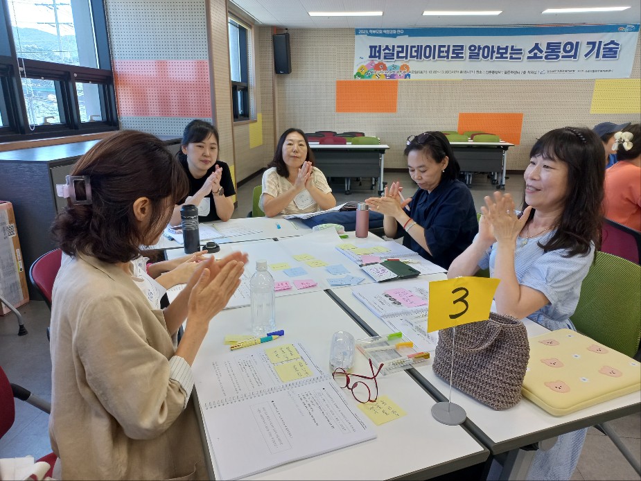 거제교육지원청, 학부모회 역량강화를 위한 ‘퍼실리테이터 양성과정’ 운영 - 관련이미지3