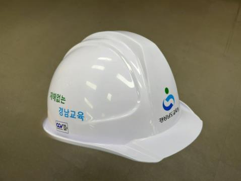 경남교육청, 중대재해 없는 안전한 학교 만들기 앞장 - 관련이미지3