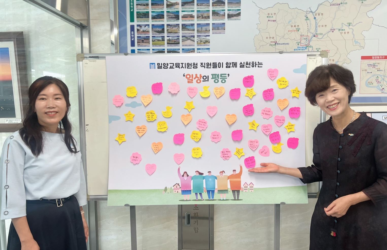 밀양교육지원청, 양성평등주간 행사 운영  전 직원이 함께 실천하는 ‘일상의 평등’ - 관련이미지1