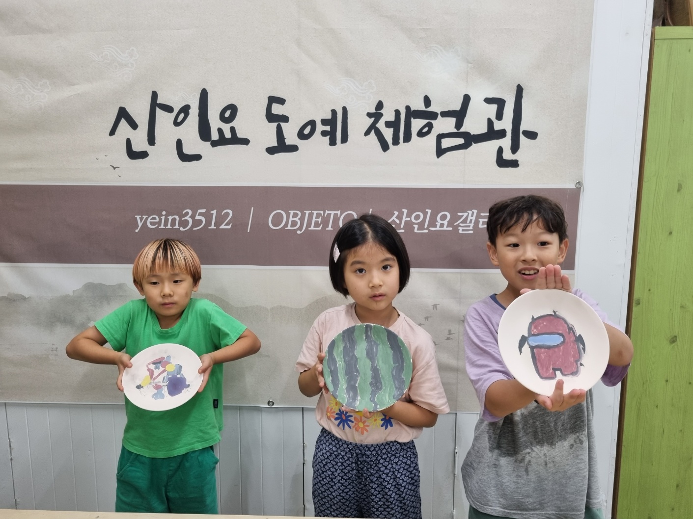 영천초, 법기도자의 맥을 잇다 - 관련이미지3