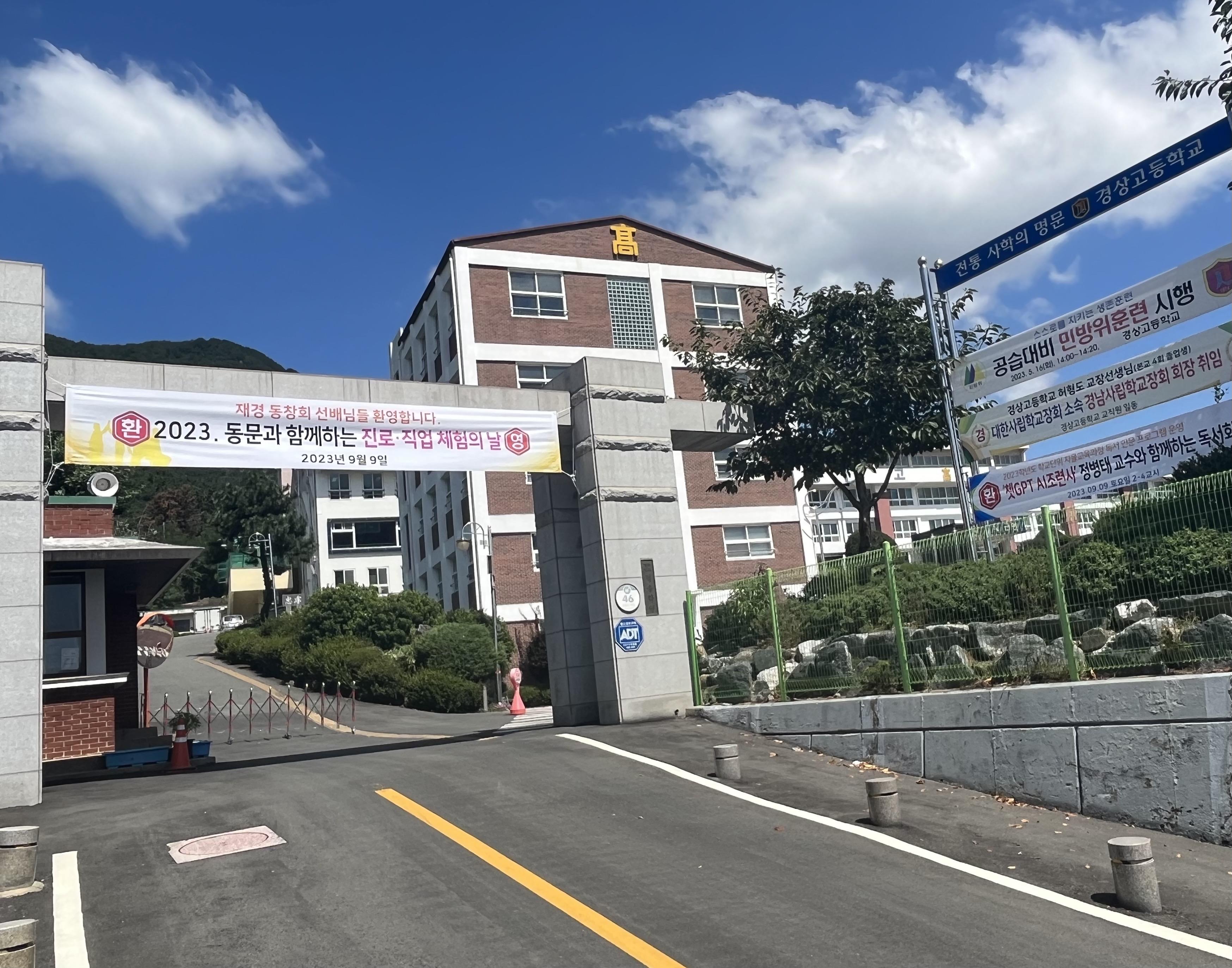 창원 경상고, 북면 ~ 소계 종점 19번 버스 부활 - 관련이미지1