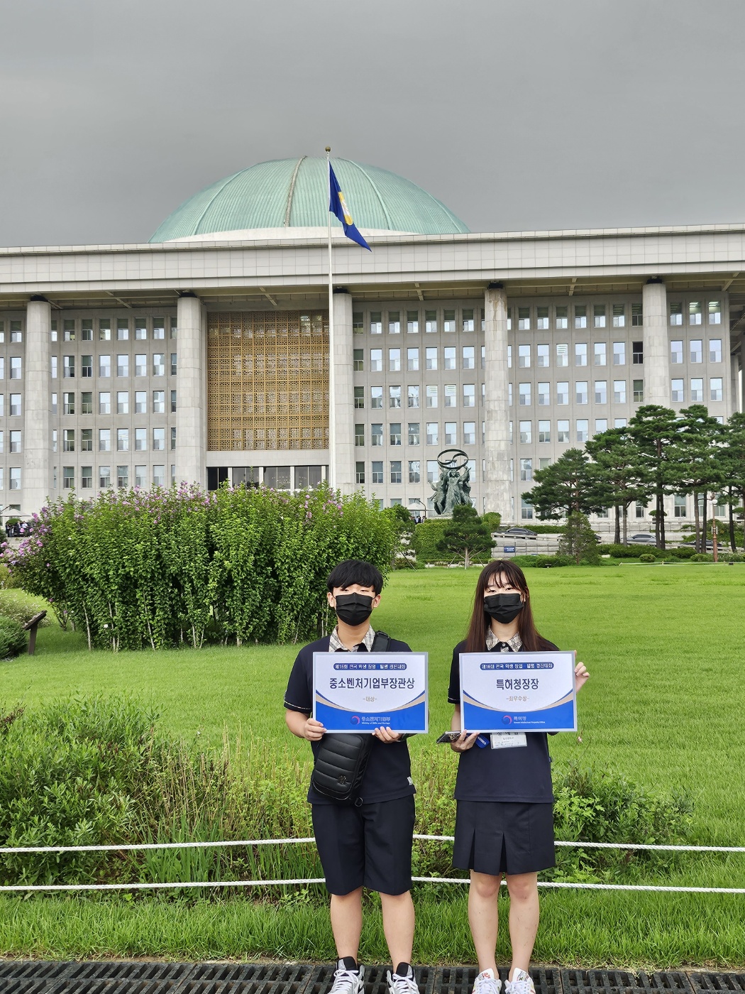 김해 활천중학교, 제16회 전국 창업발명 경진대회 대상, 최우수상 수상 - 관련이미지1