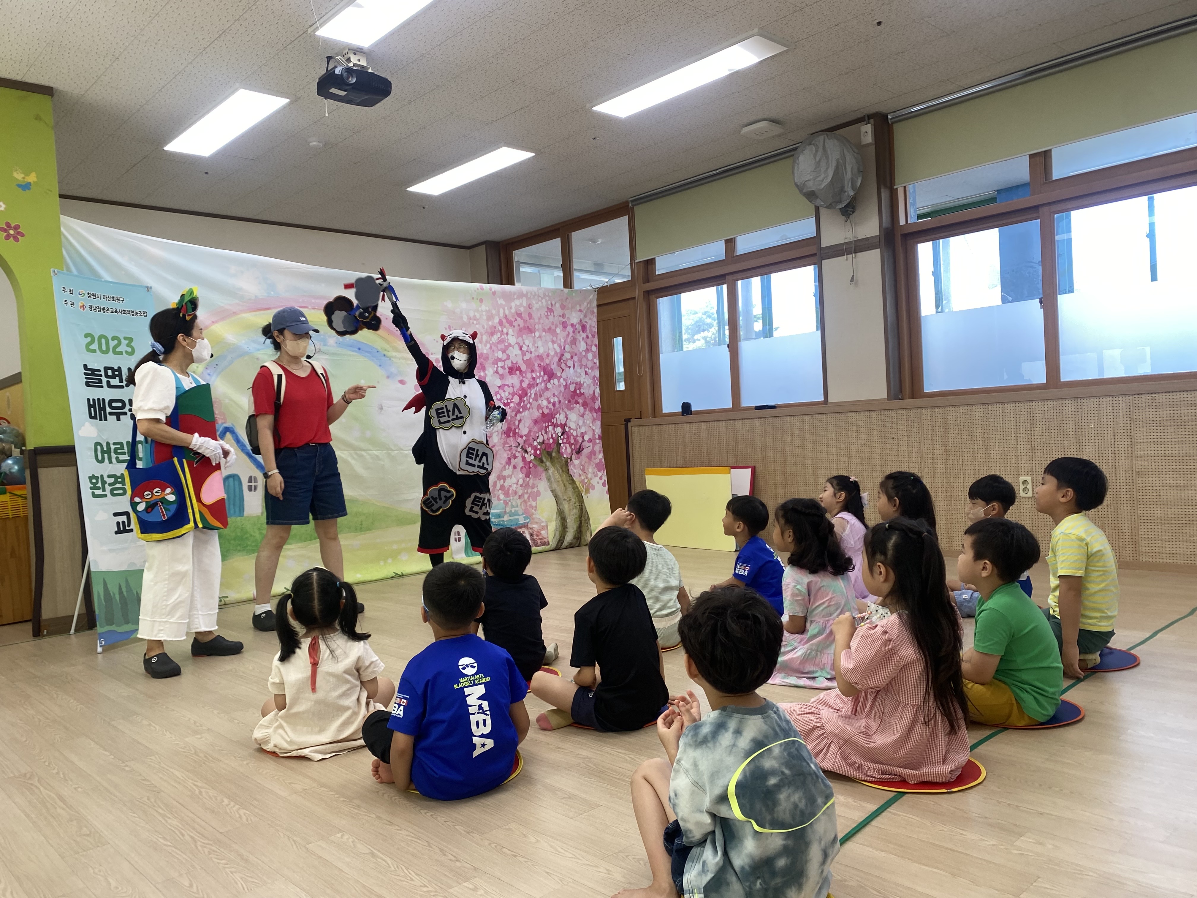 양덕초등학교병설유치원 , ‘푸른하늘의 날’ 맞아 환경교육 실시 - 관련이미지1
