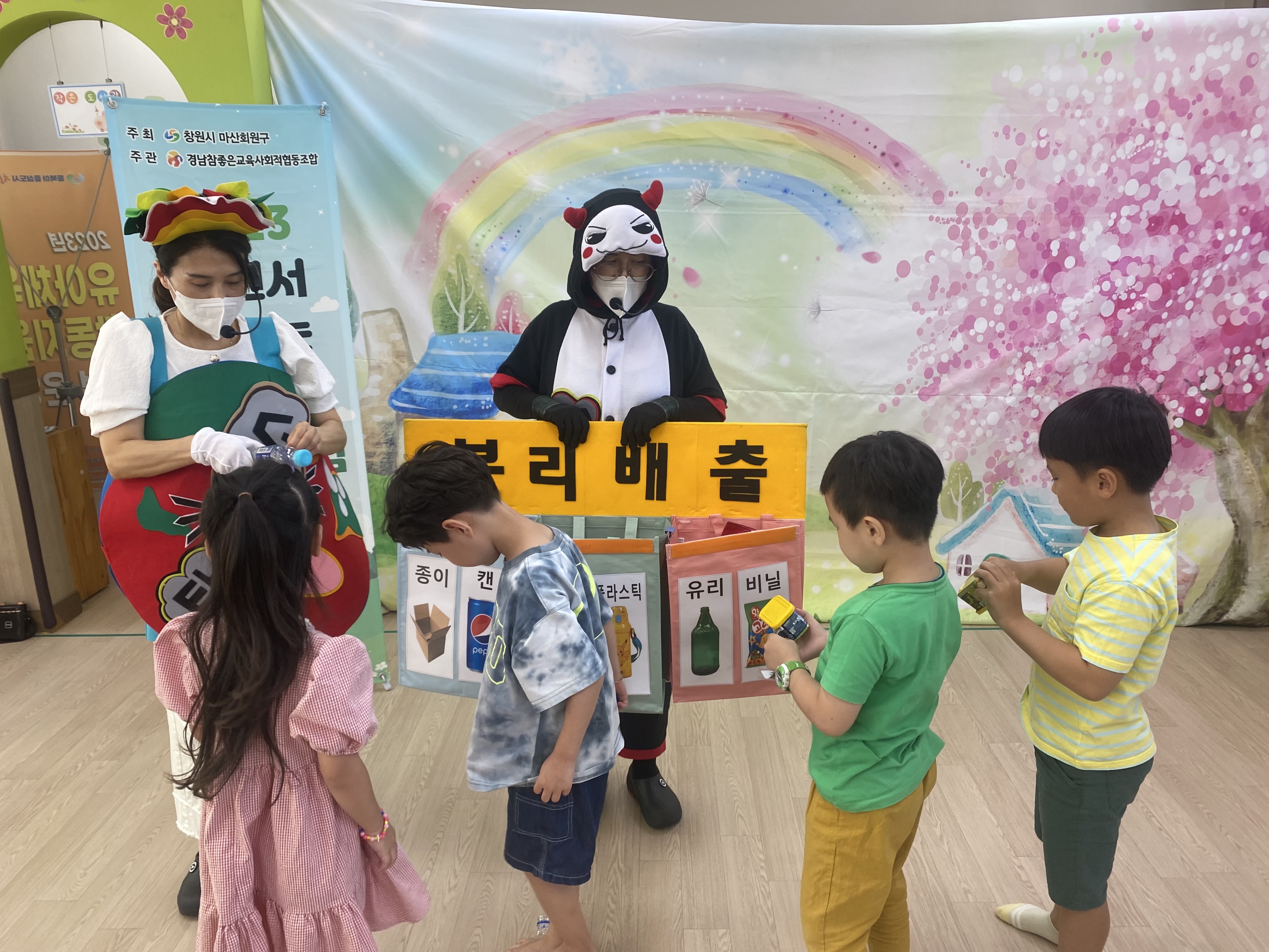 양덕초등학교병설유치원 , ‘푸른하늘의 날’ 맞아 환경교육 실시 - 관련이미지2