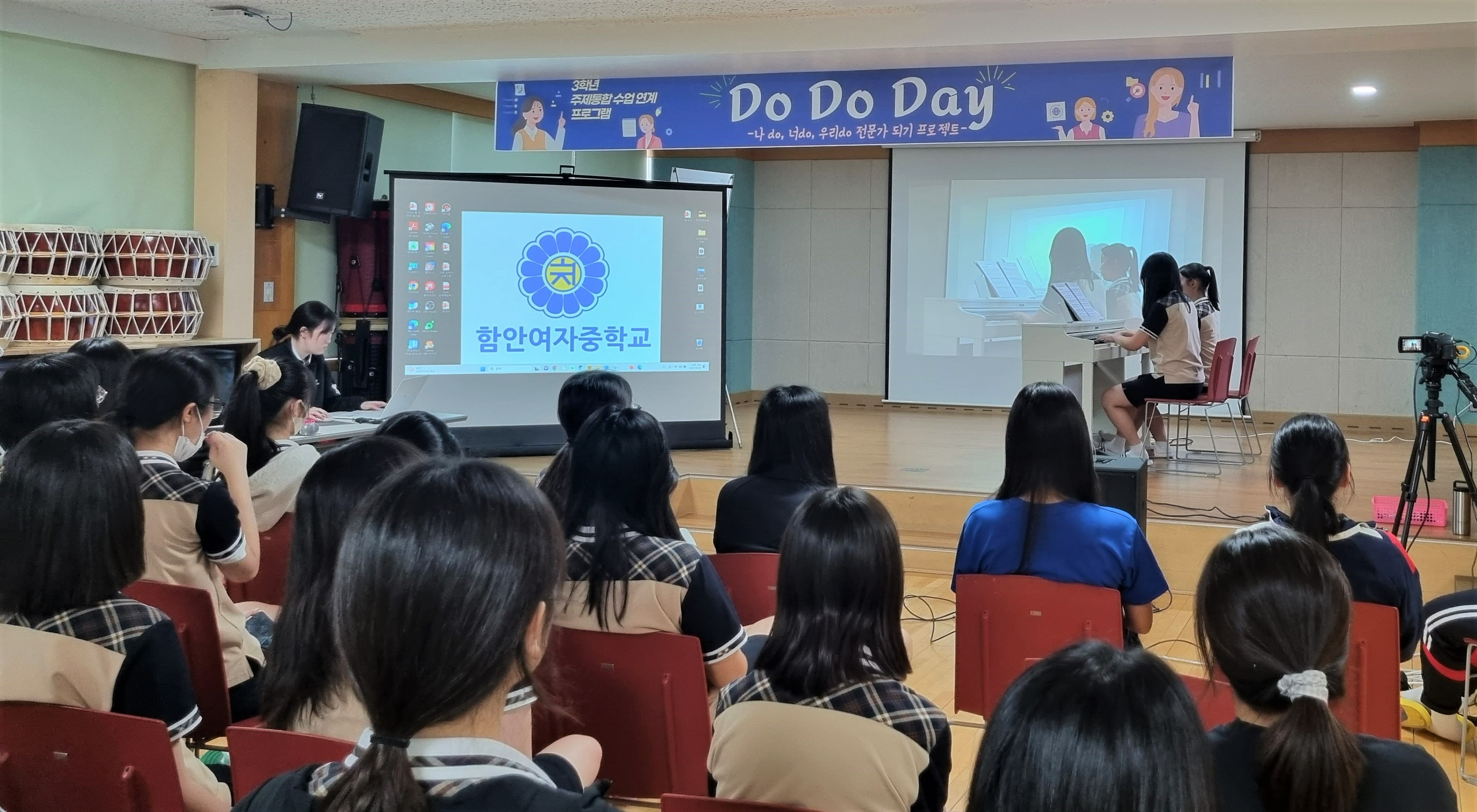 함안여자중학교, 행복학교 학교 공개와 함께한 3학년들의 프로젝트 수업 나눔 - 관련이미지1