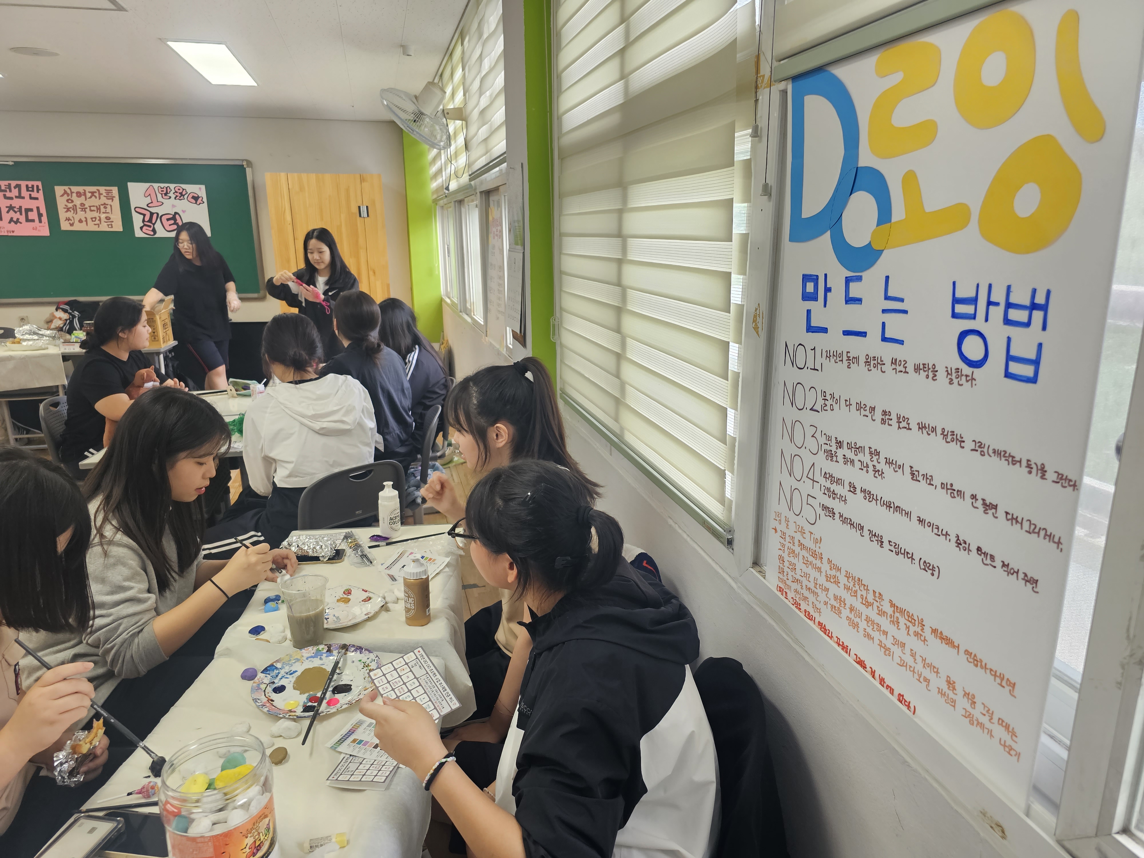함안여자중학교, 행복학교 학교 공개와 함께한 3학년들의 프로젝트 수업 나눔 - 관련이미지3