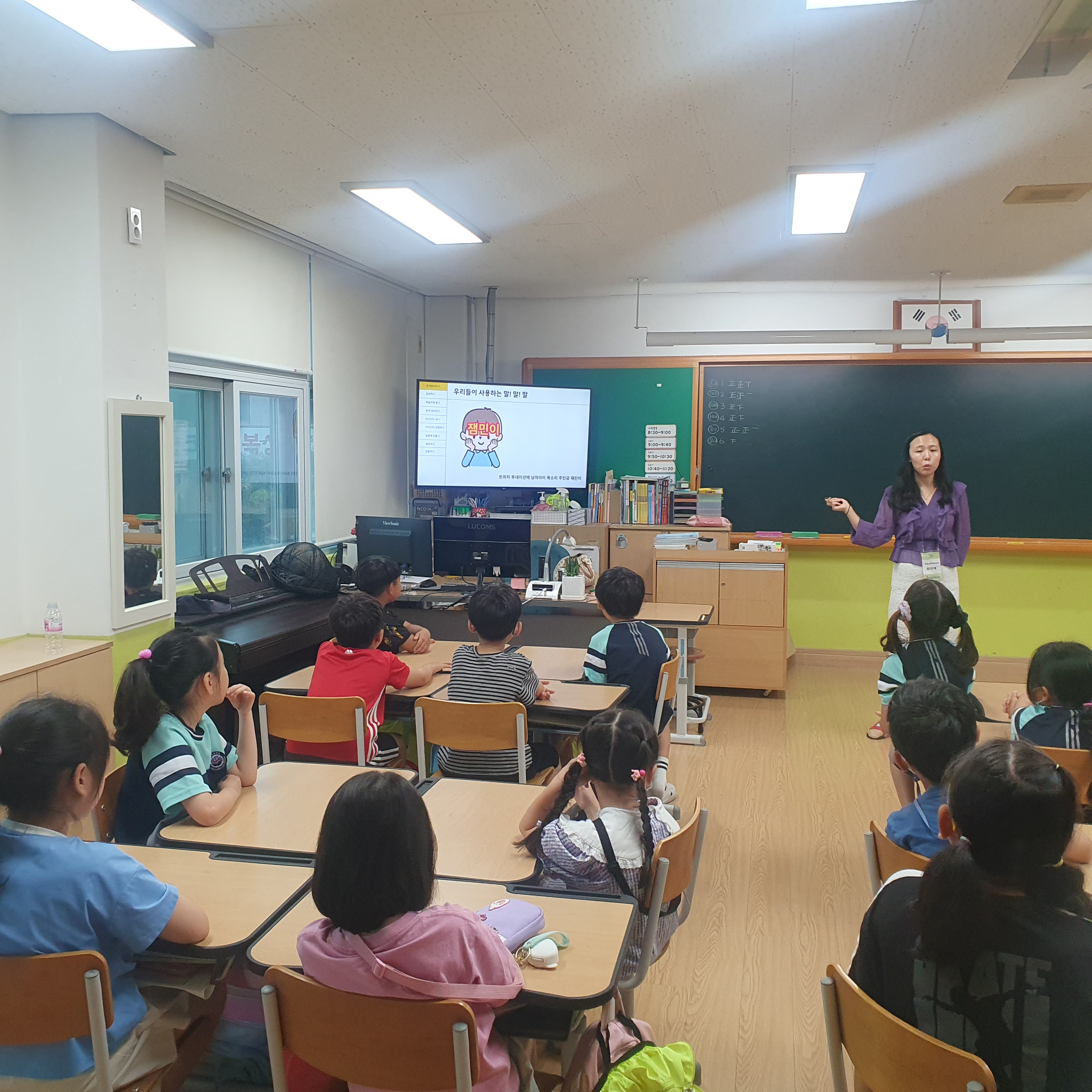 거제교육지원청, 디자인씽킹으로 찾아가는  ‘고운 사이’ 교육 프로그램 운영 - 관련이미지1