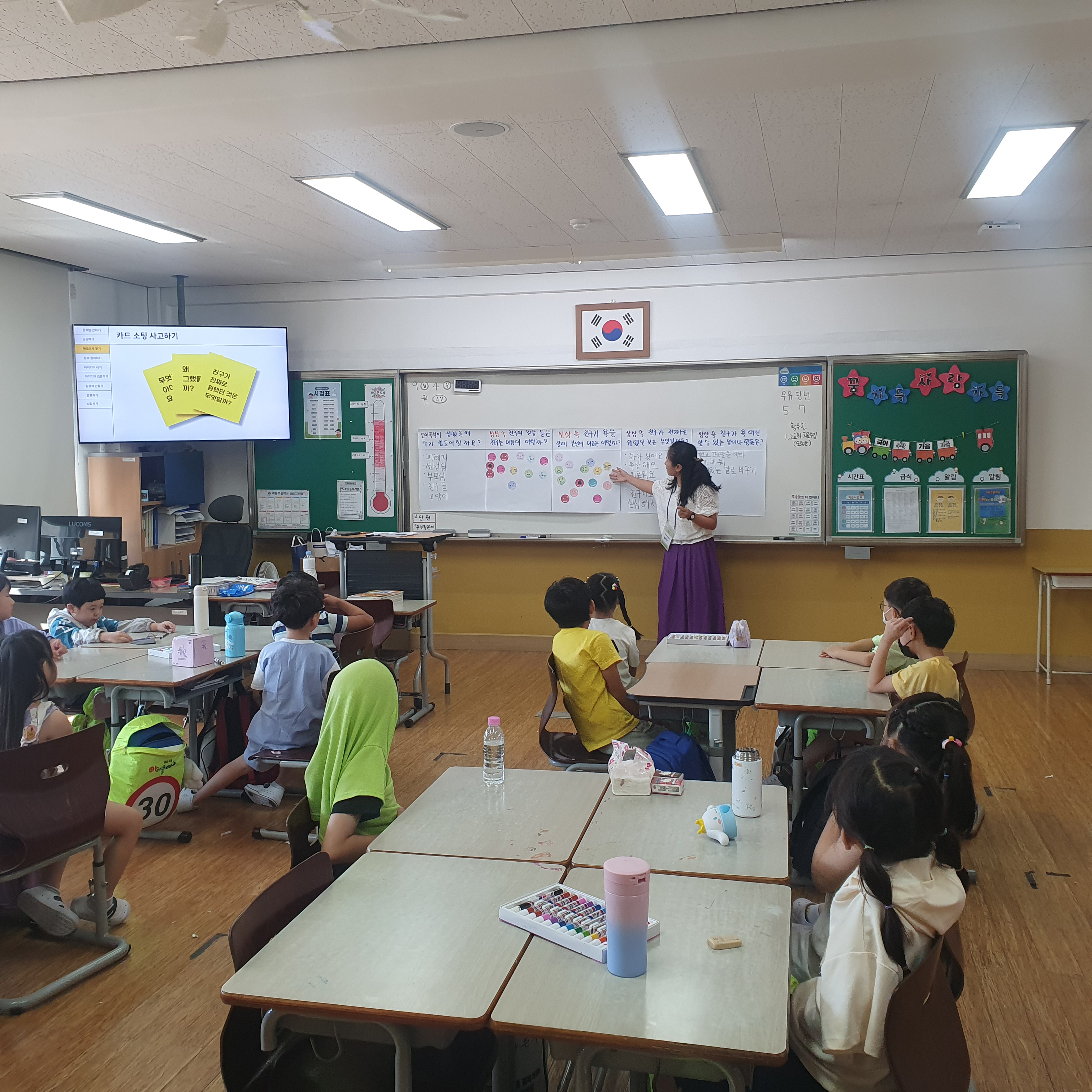 거제교육지원청, 디자인씽킹으로 찾아가는  ‘고운 사이’ 교육 프로그램 운영 - 관련이미지2