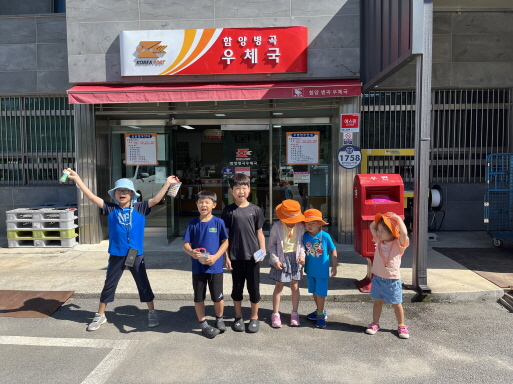<병곡초> 병곡마을 탐험 홍보 - 관련이미지2