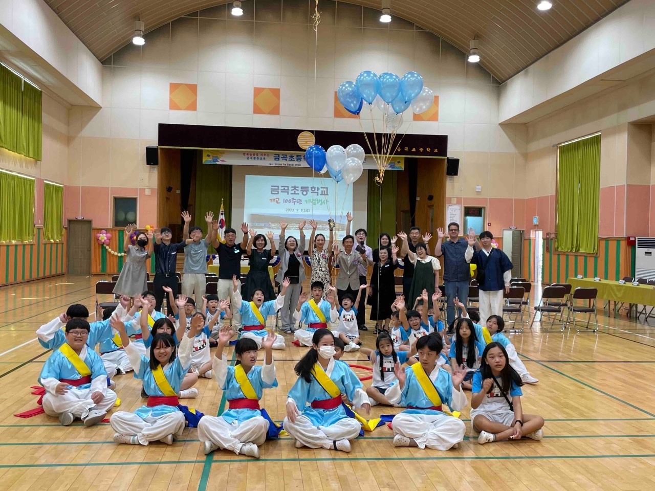 금곡초, 개교 100주년 기념식 개최 - 관련이미지2