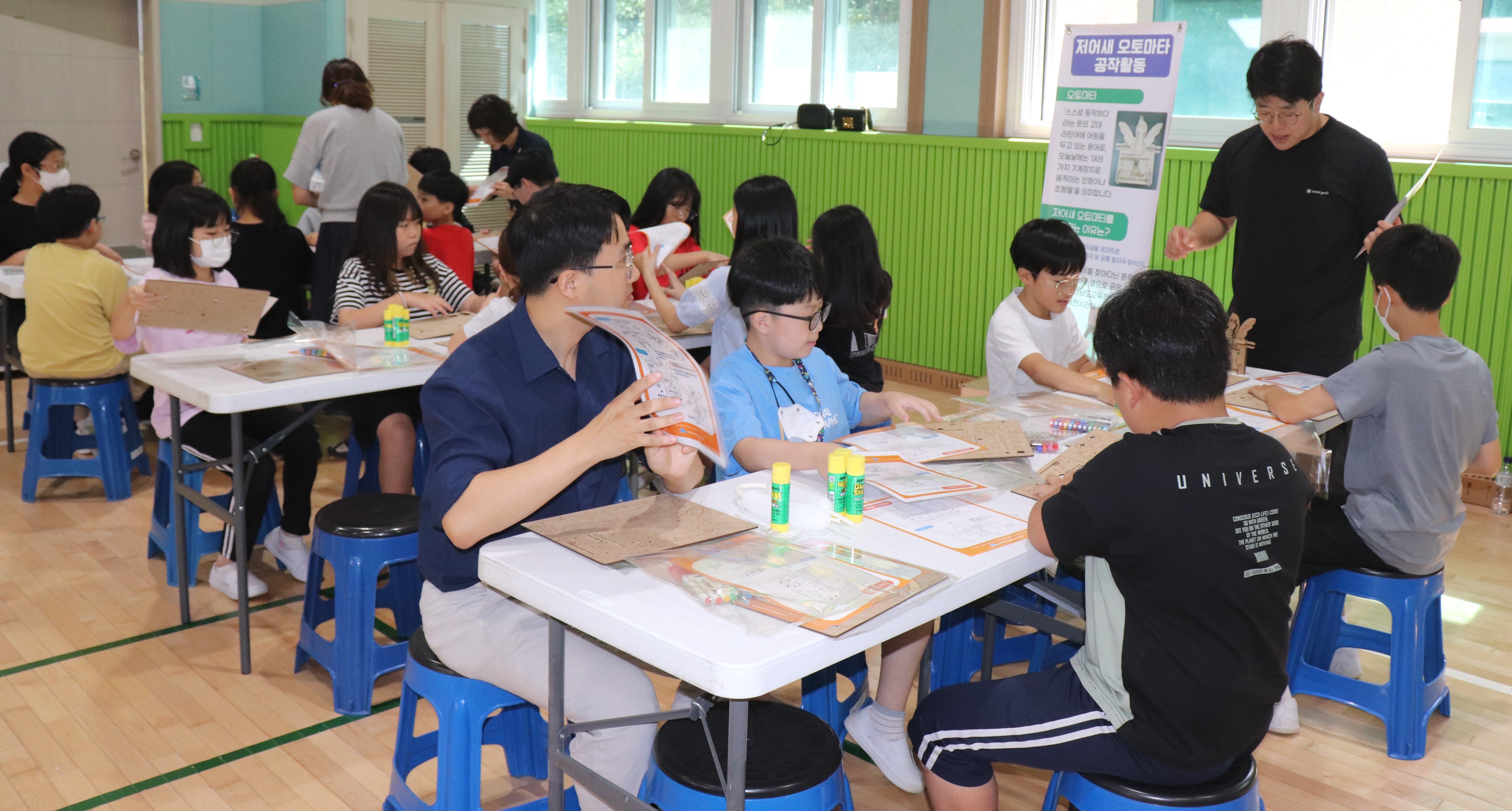 과학교육원, ‘직접 경험하는 체험과학’ 상상력·창의력 쑥쑥! - 관련이미지1