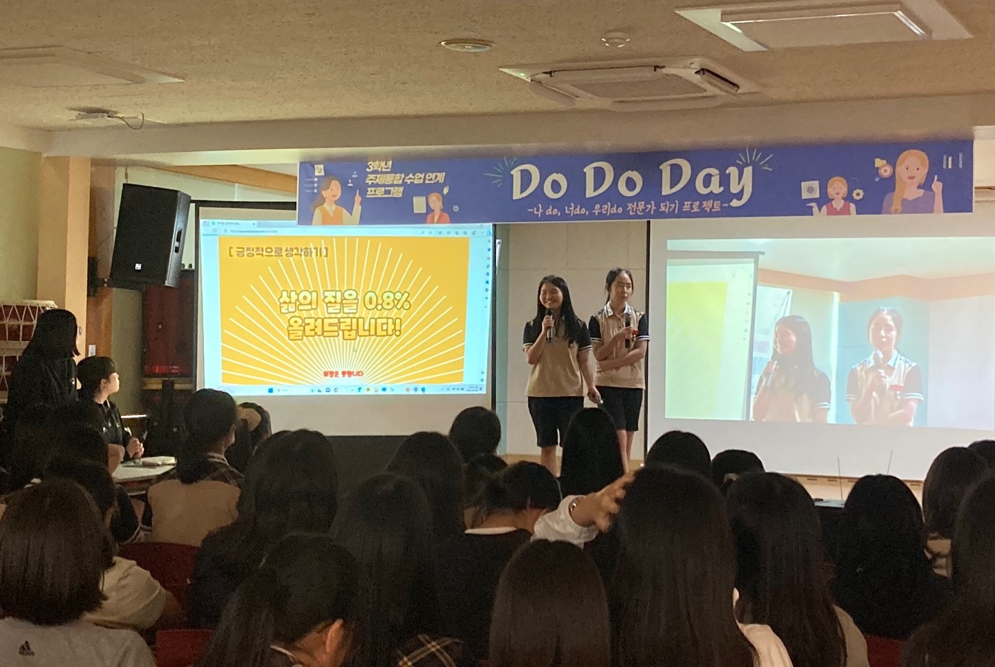 함안여자중학교, 행복학교 학교 공개와 함께한 3학년들의 프로젝트 수업 나눔 - 관련이미지4