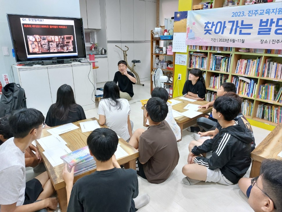 창의력의 새로운 발견, 발명체험교실과 함께! - 관련이미지1