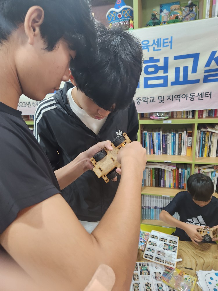 창의력의 새로운 발견, 발명체험교실과 함께! - 관련이미지2