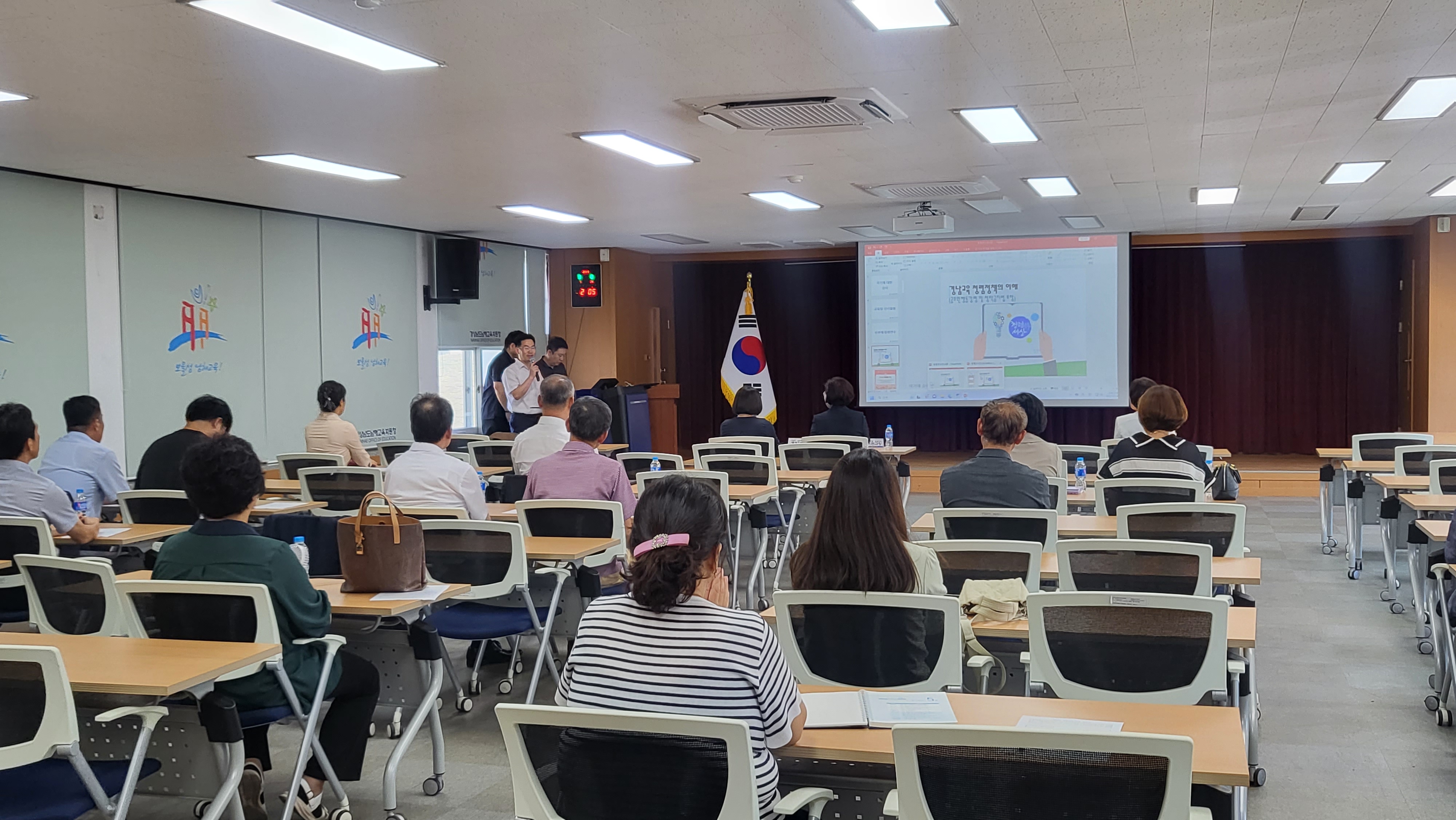 학교(기관) 관리자 반부패·청렴 연수 2기 실시 - 관련이미지2