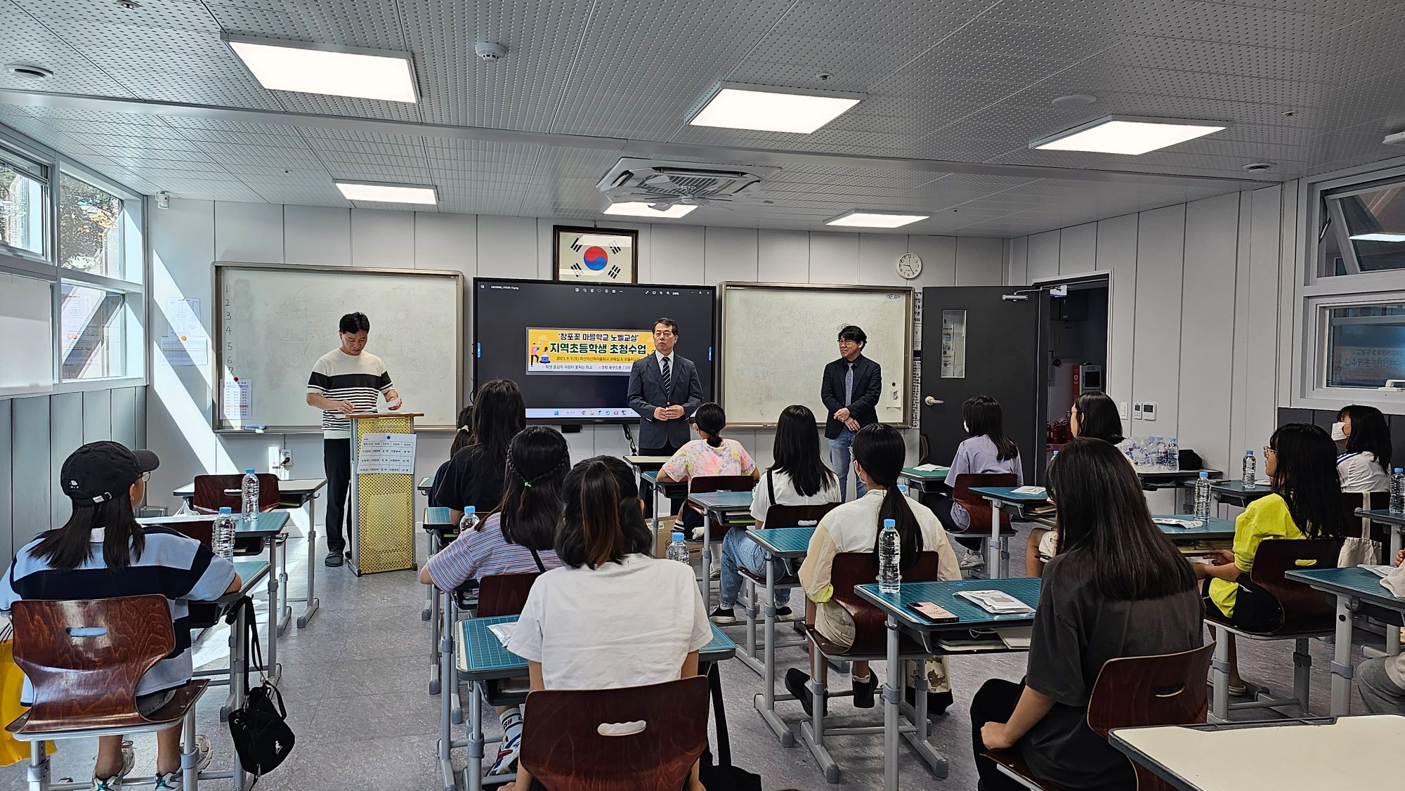마산의신여중, 마을학교 노벨교실 초등학생 초청수업 - 관련이미지10