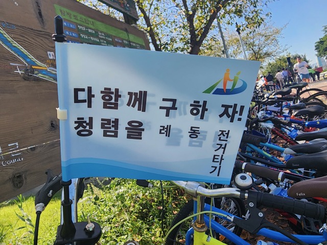 하동교육지원청, ‘청렴을 구하자!’(구례·하동·자전거타기) 실시 - 관련이미지1