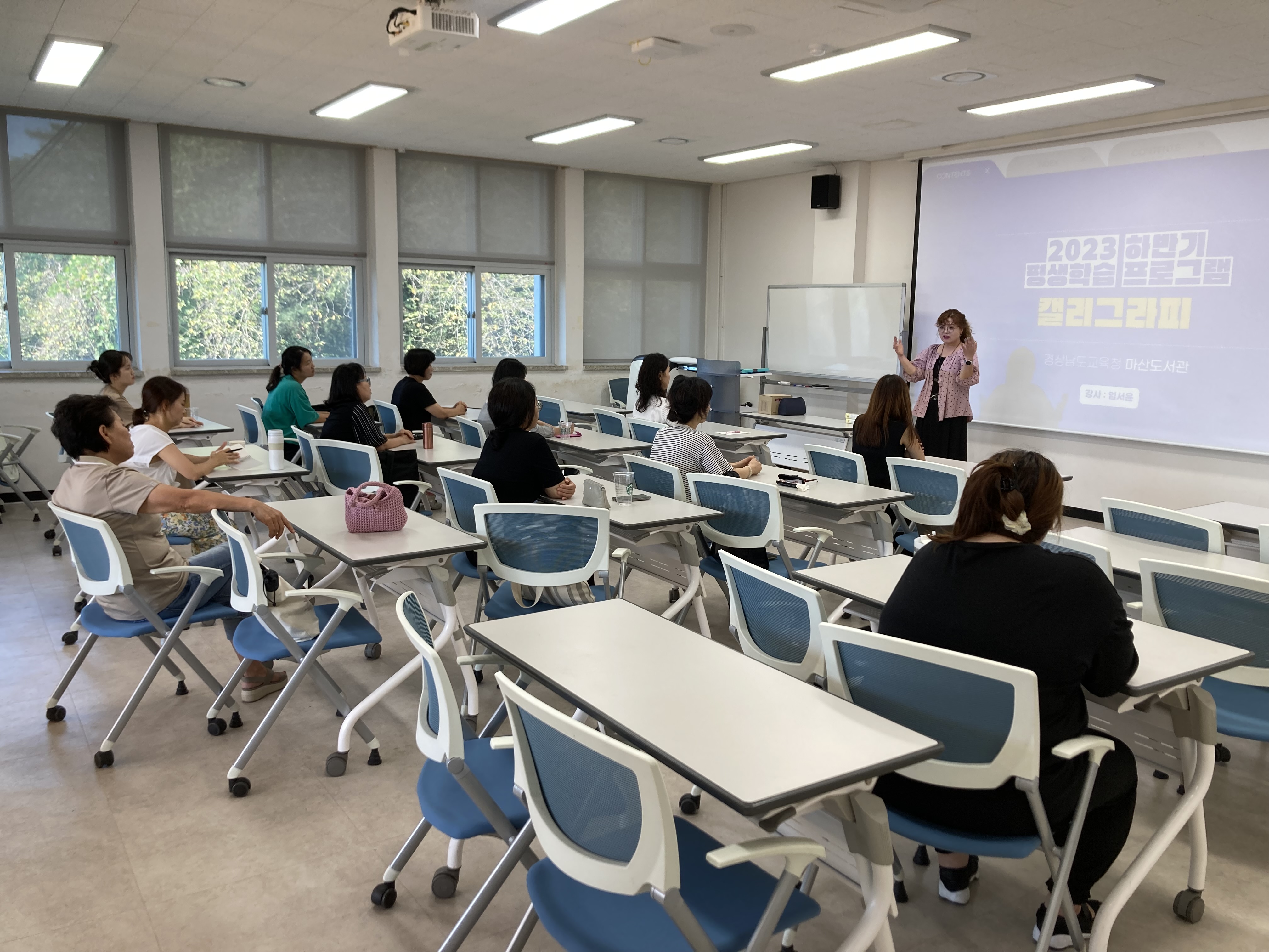 마산도서관, 평생학습 배움의 문을 활짝 열다 - 관련이미지1