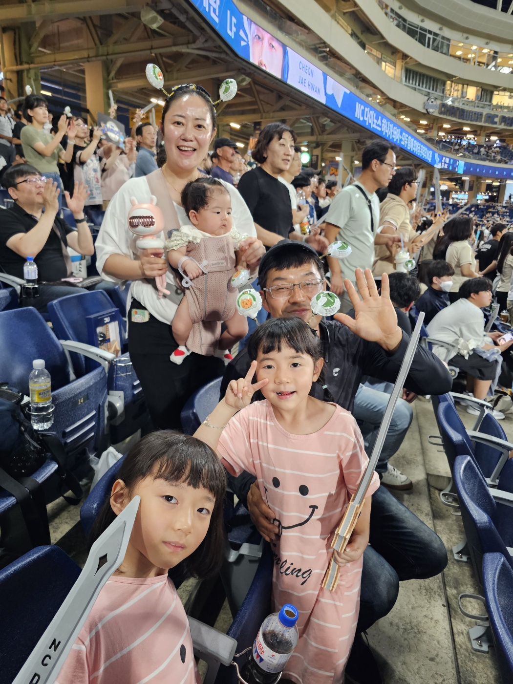 마천초, 가족과 함께하는 현장체험학습(스포츠 문화 체험) 실시 - 관련이미지3