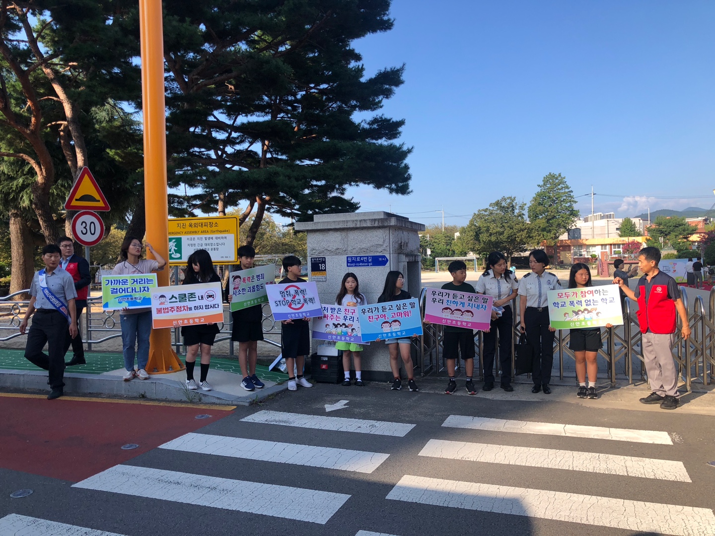 2023. 산청교육지원청 하반기 학교폭력 예방 캠페인 실시 - 관련이미지2