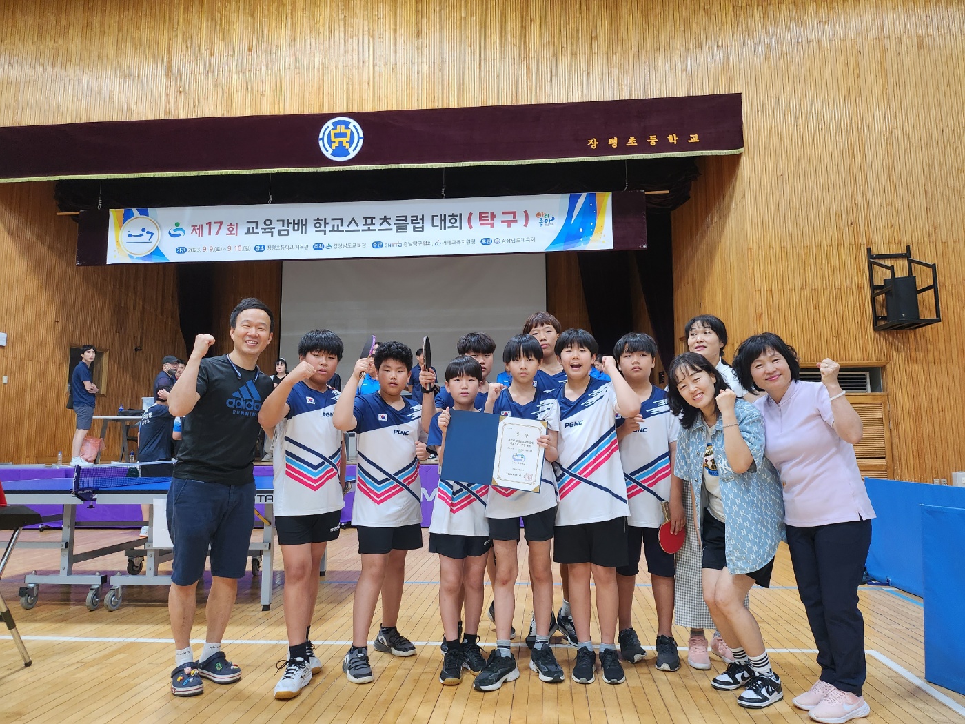창선초, 제17회 교육감배 스포츠클럽  탁구 남녀동반 우승 2연패로 새역사 만들어 - 관련이미지2