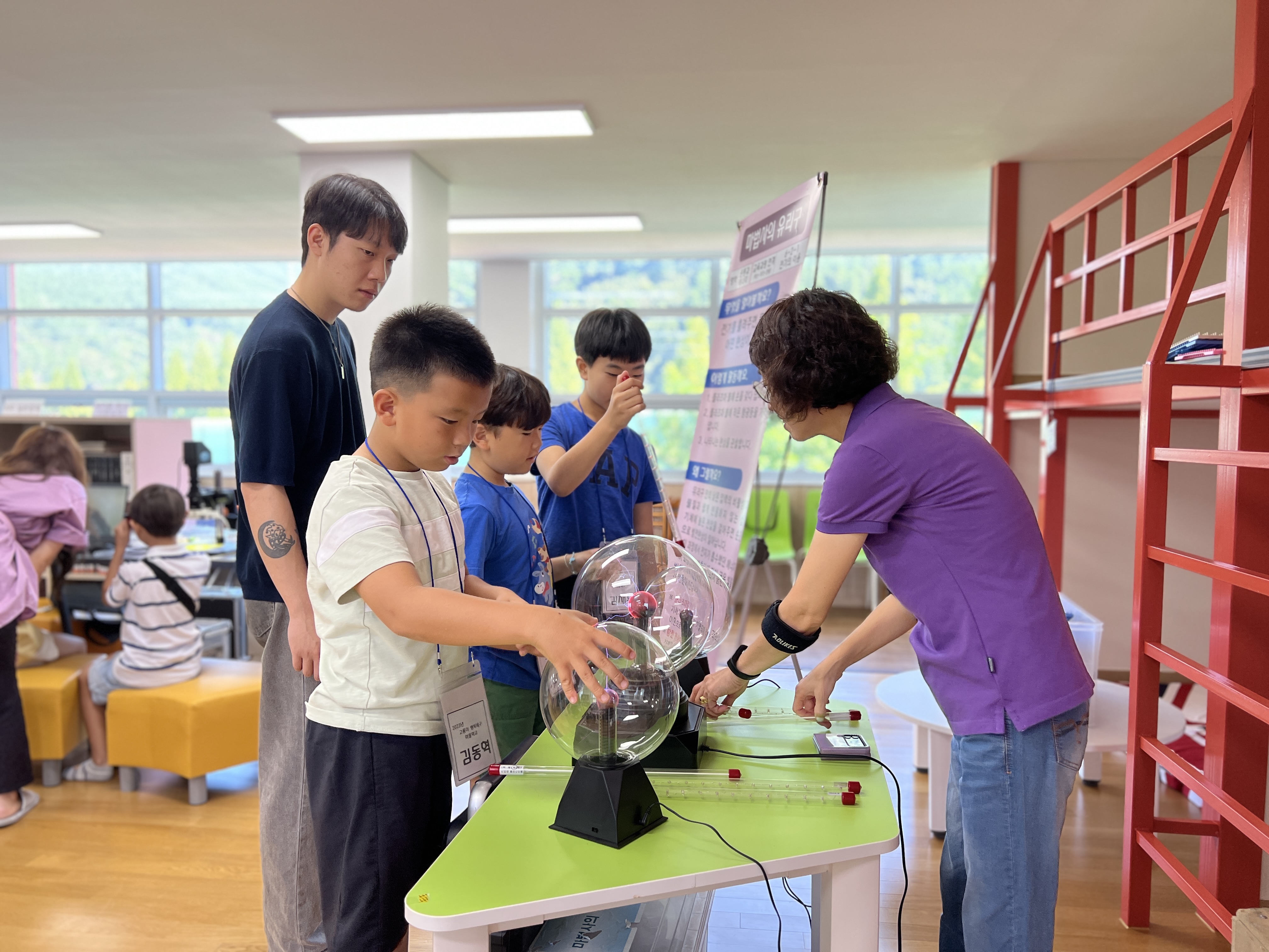 고성교육지원청, 마을교육공동체와 함께하는 일일과학체험교실 개최 - 관련이미지3