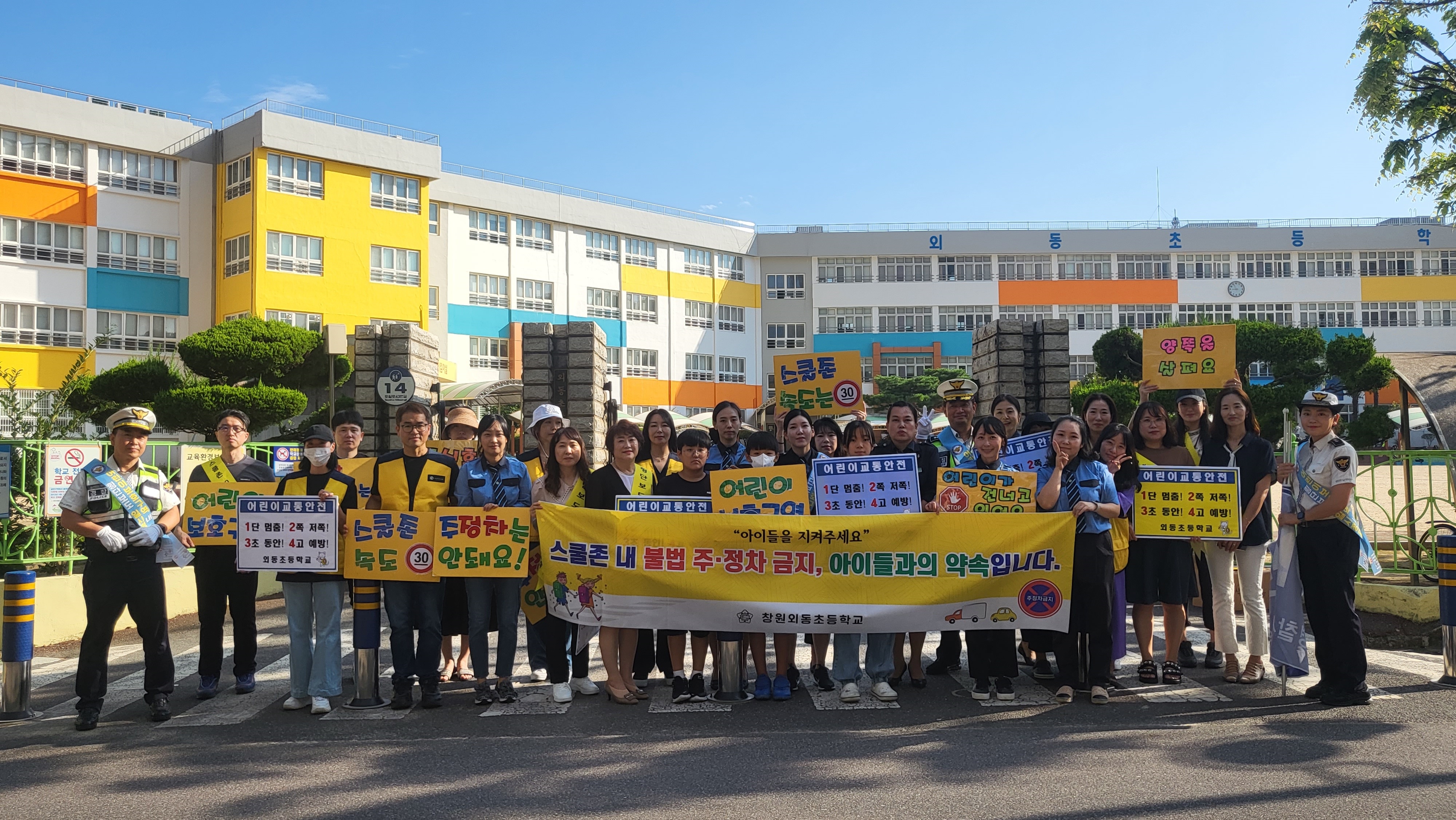 경남교육홍보관 : HOME > 교육현장소식 > 전체 - 상세 경남교육홍보관