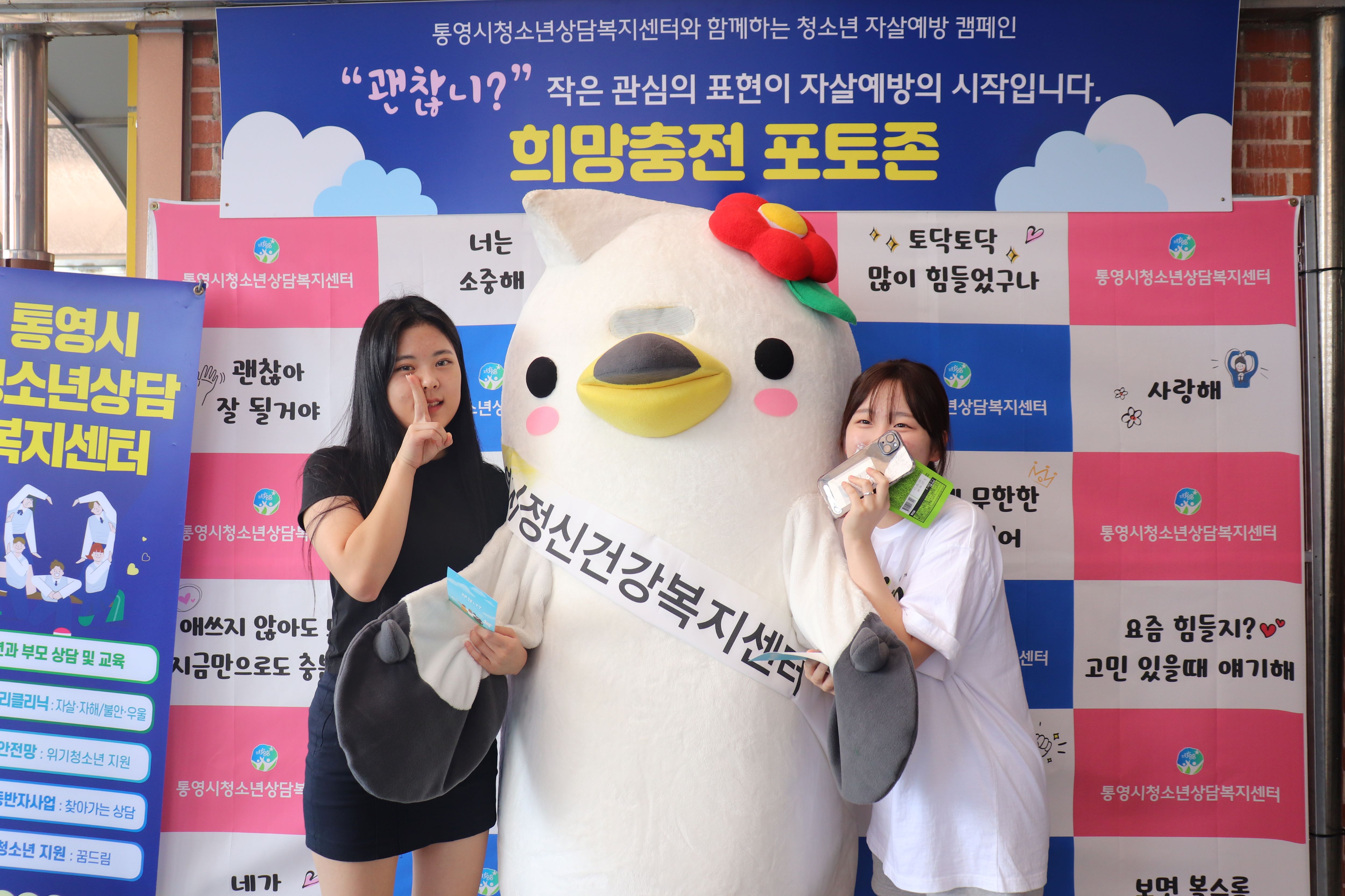 통영 충무고, 생명존중주간 맞아 풍성한 교내 행사 열어 - 관련이미지2